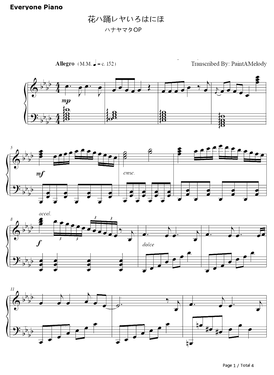 花ハ踊レヤいろはにほ钢琴谱-Team花舞少女(CV.上田丽奈、田中美海、奥野香耶、大坪由佳、沼仓爱美)-花舞少女OP1