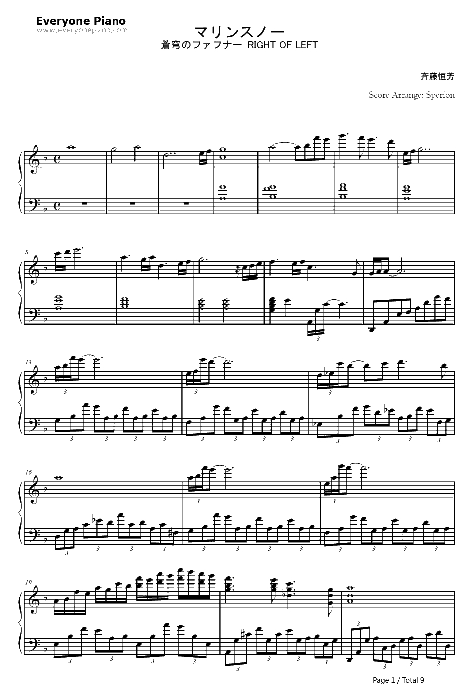 マリンスノー钢琴谱-斉藤恒芳-苍穹之战神-RightofLeftOST1