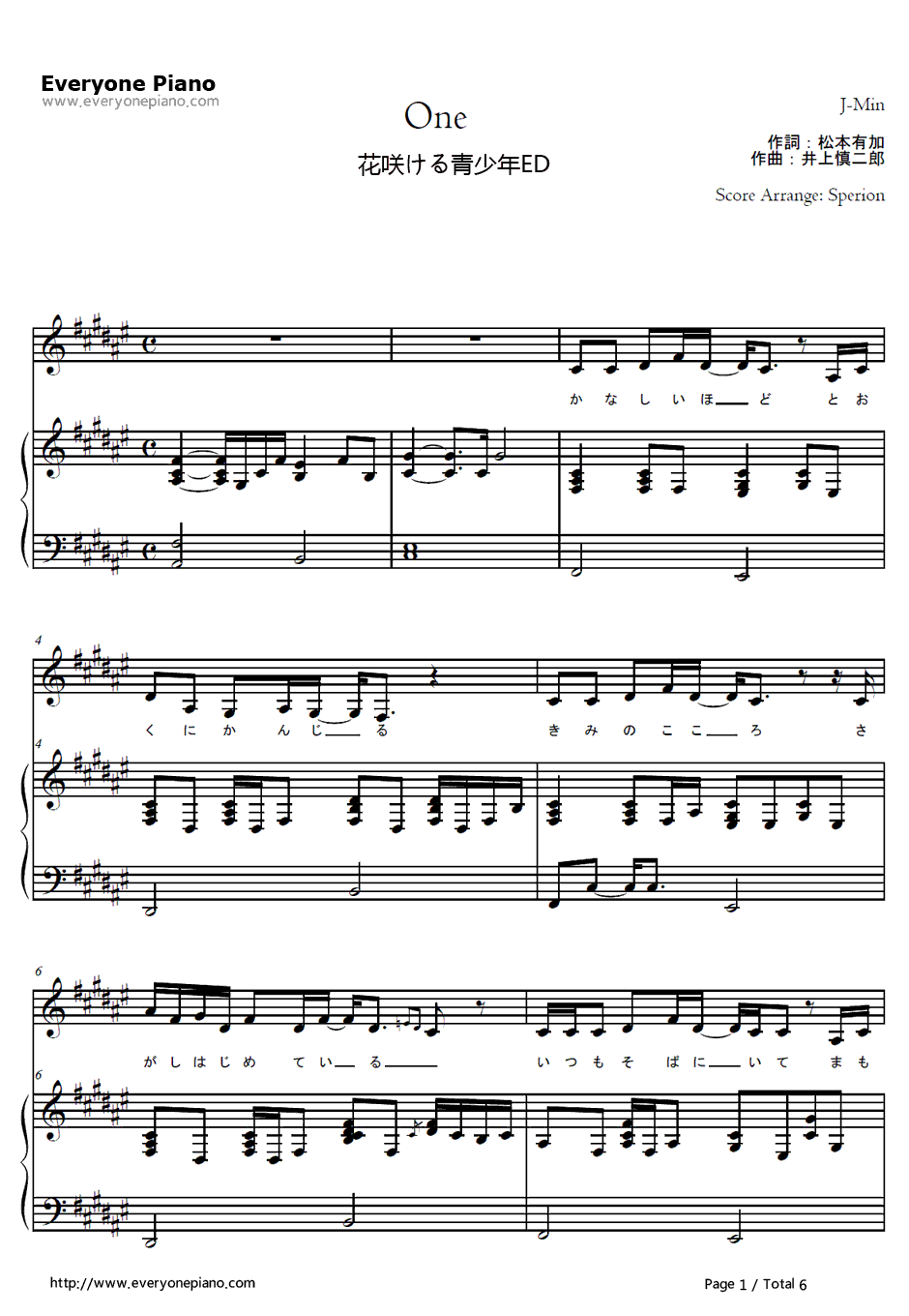One钢琴谱-J-Min-天国少女ED1