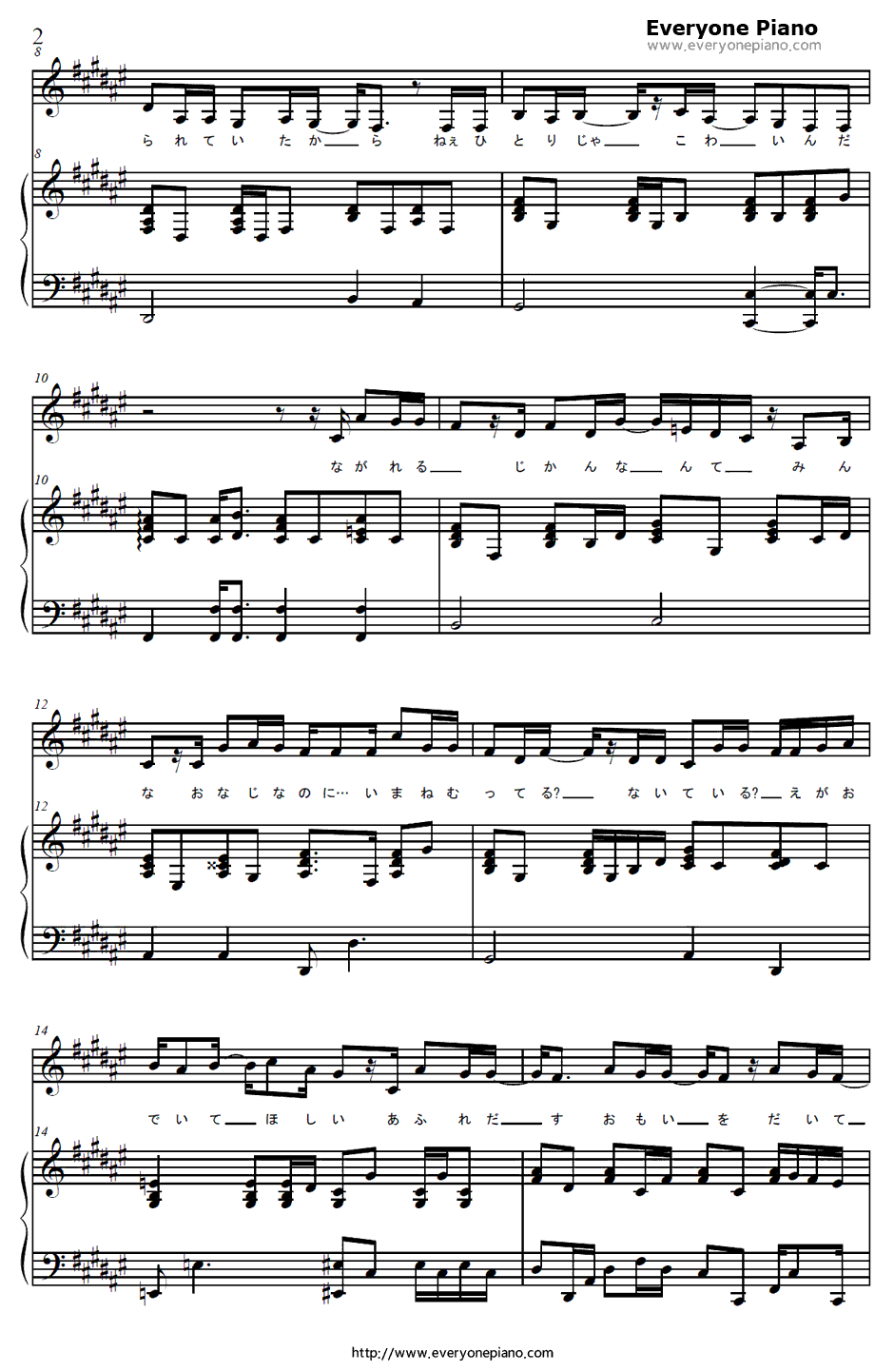 One钢琴谱-J-Min-天国少女ED2