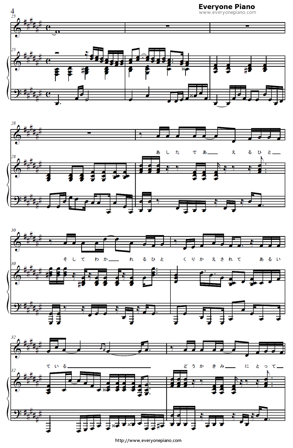 One钢琴谱-J-Min-天国少女ED4