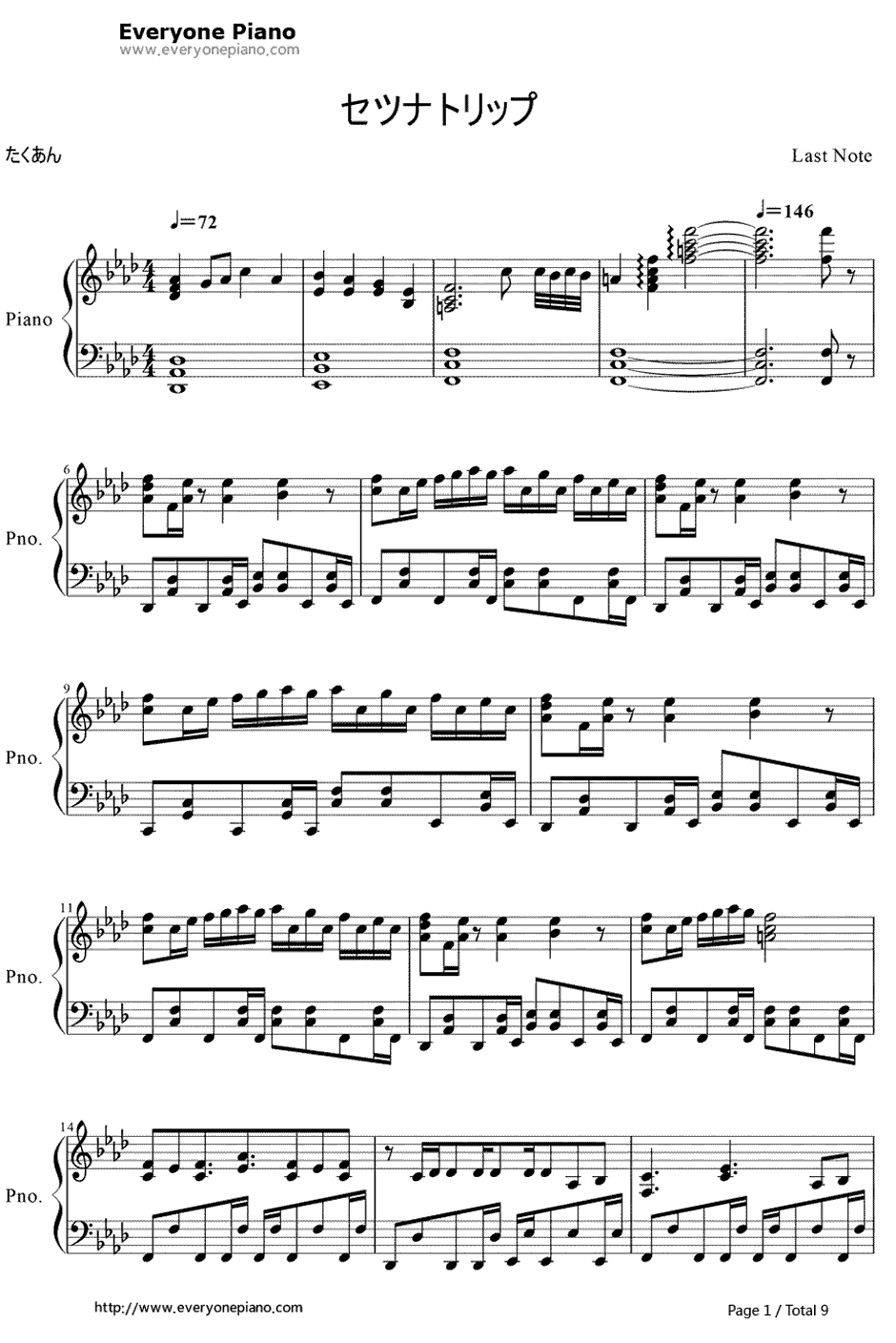 セツナトリップ钢琴谱-LastNote. -GUMI1