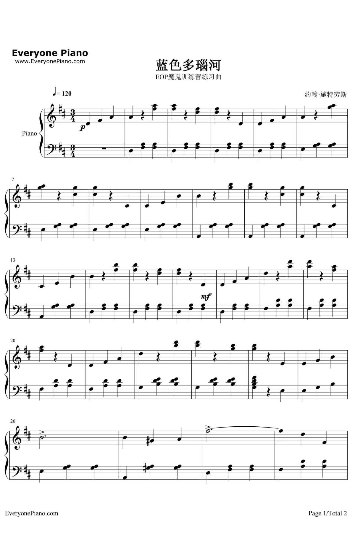 蓝色多瑙河钢琴谱-小约翰·施特劳斯1