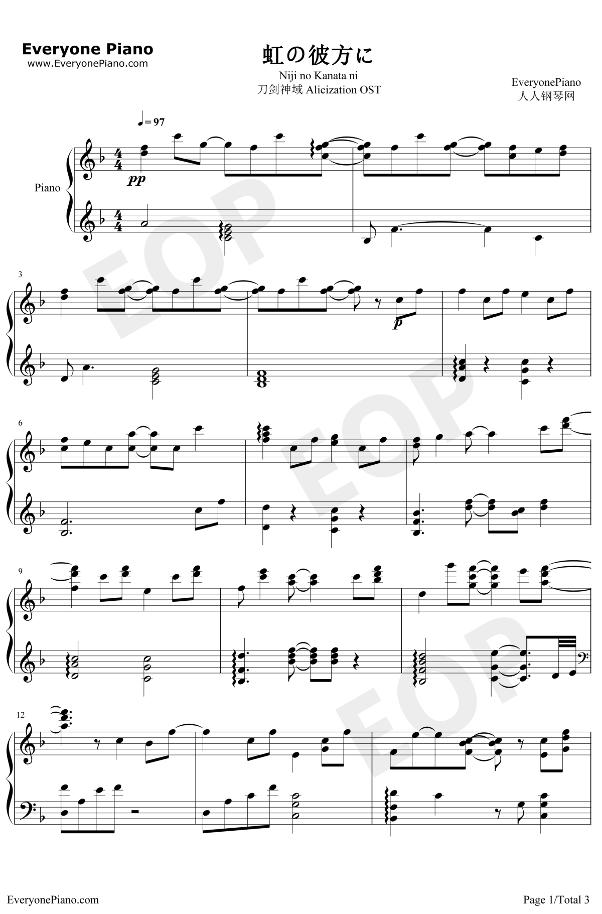 虹の彼方に钢琴谱-ReoNa-刀剑神域AlicizationOST1