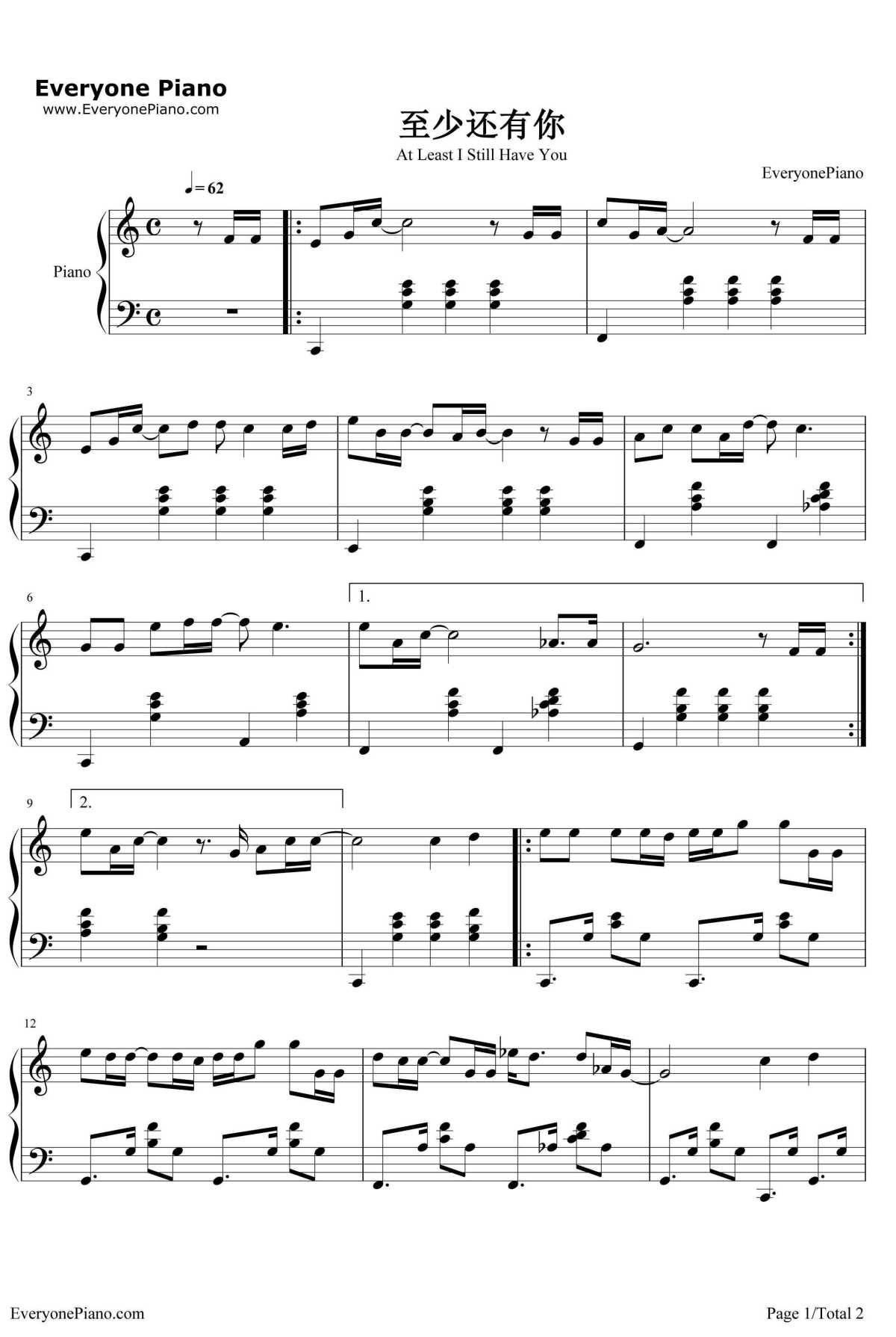 至少还有你钢琴谱--林忆莲1