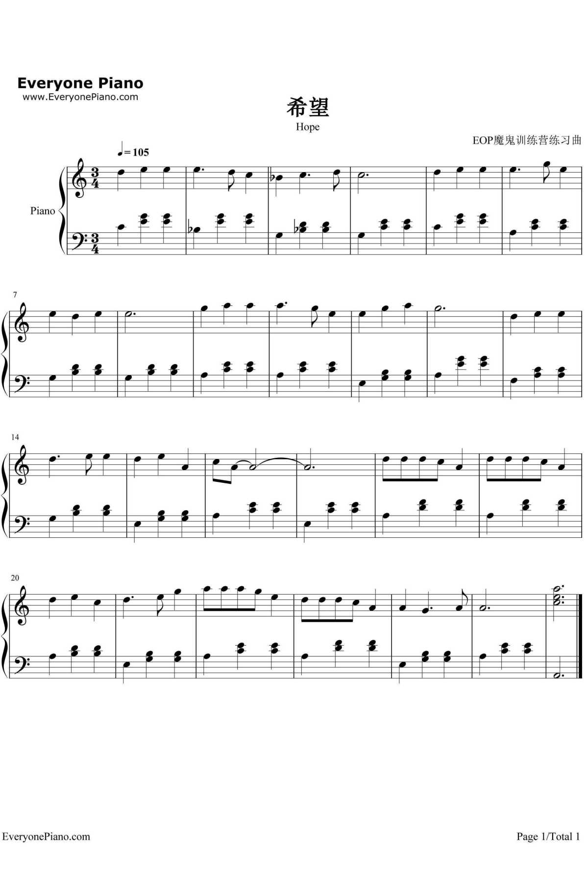 希望钢琴谱-陈慧琳1