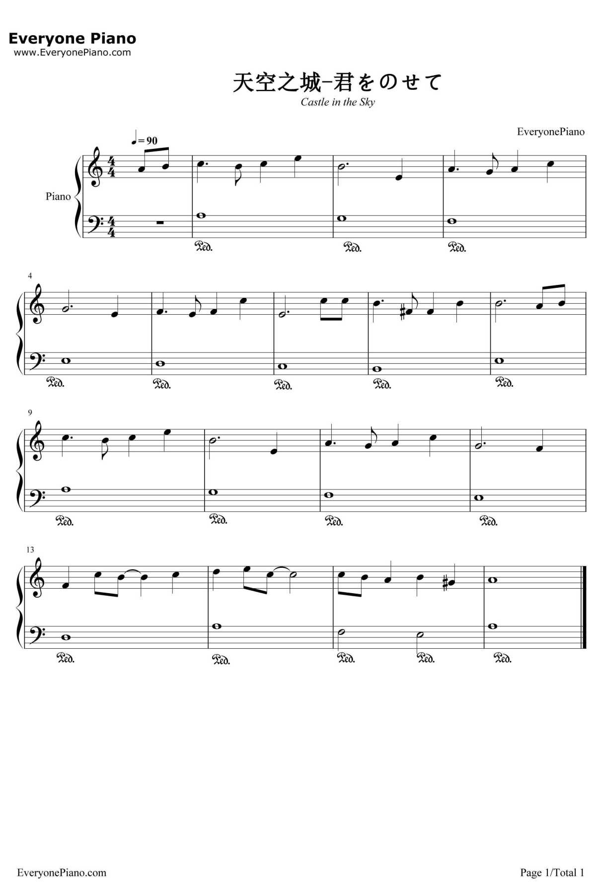 天空之城钢琴谱-久石让宫崎骏-超简单版1