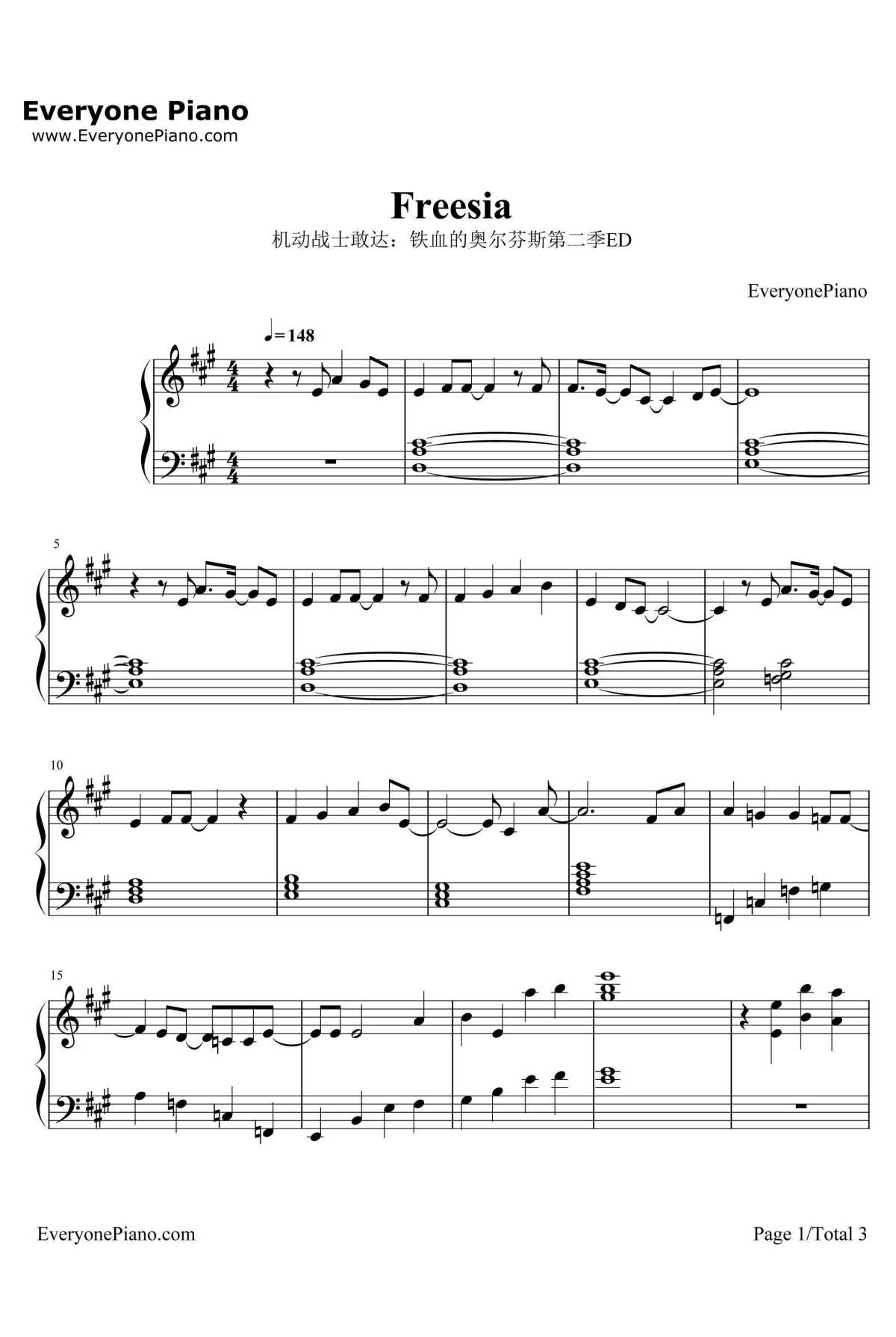 フリージア钢琴谱-Uru-机动战士敢达:铁血的奥尔芬斯第二季ED1