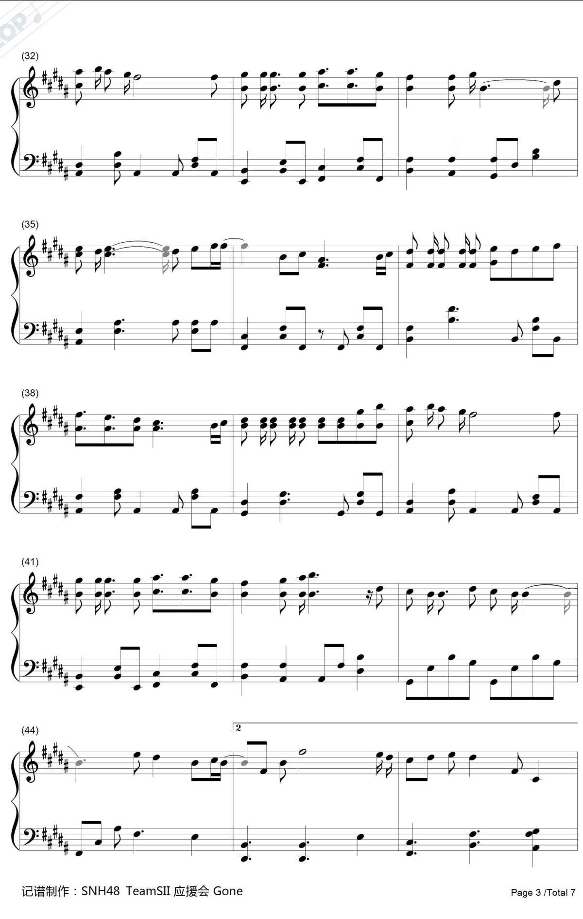 青春的花瓣钢琴谱-SNH483