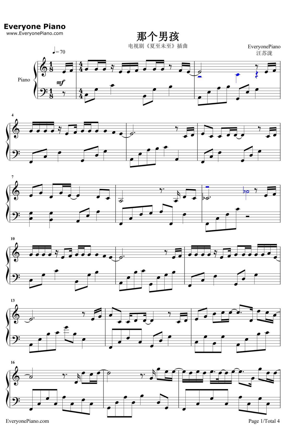 那个男孩钢琴谱-汪苏泷-夏至未至插曲1
