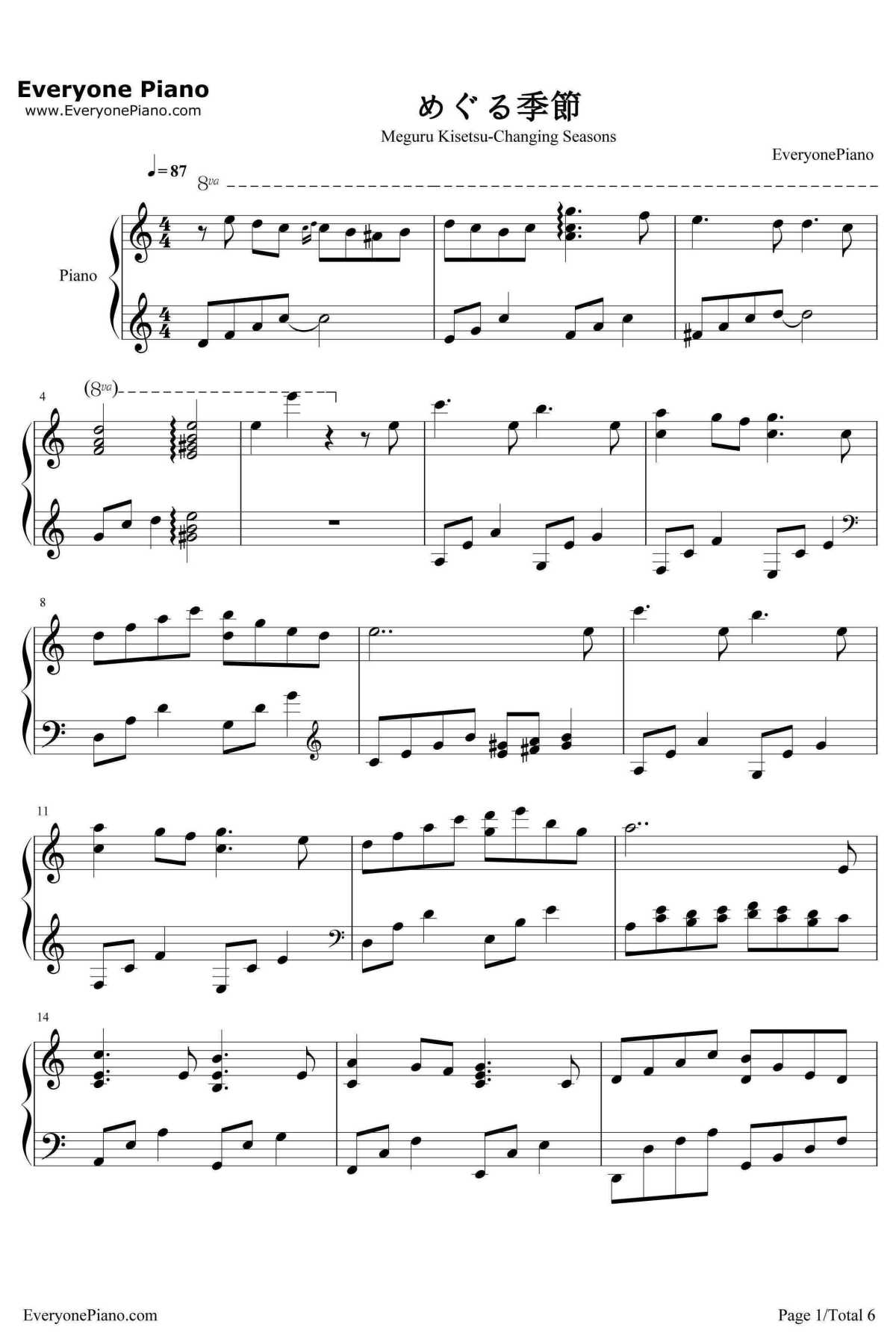 更替的四季钢琴谱-久石让JoeHisaishi宫崎骏-ChangingoftheSeasons1