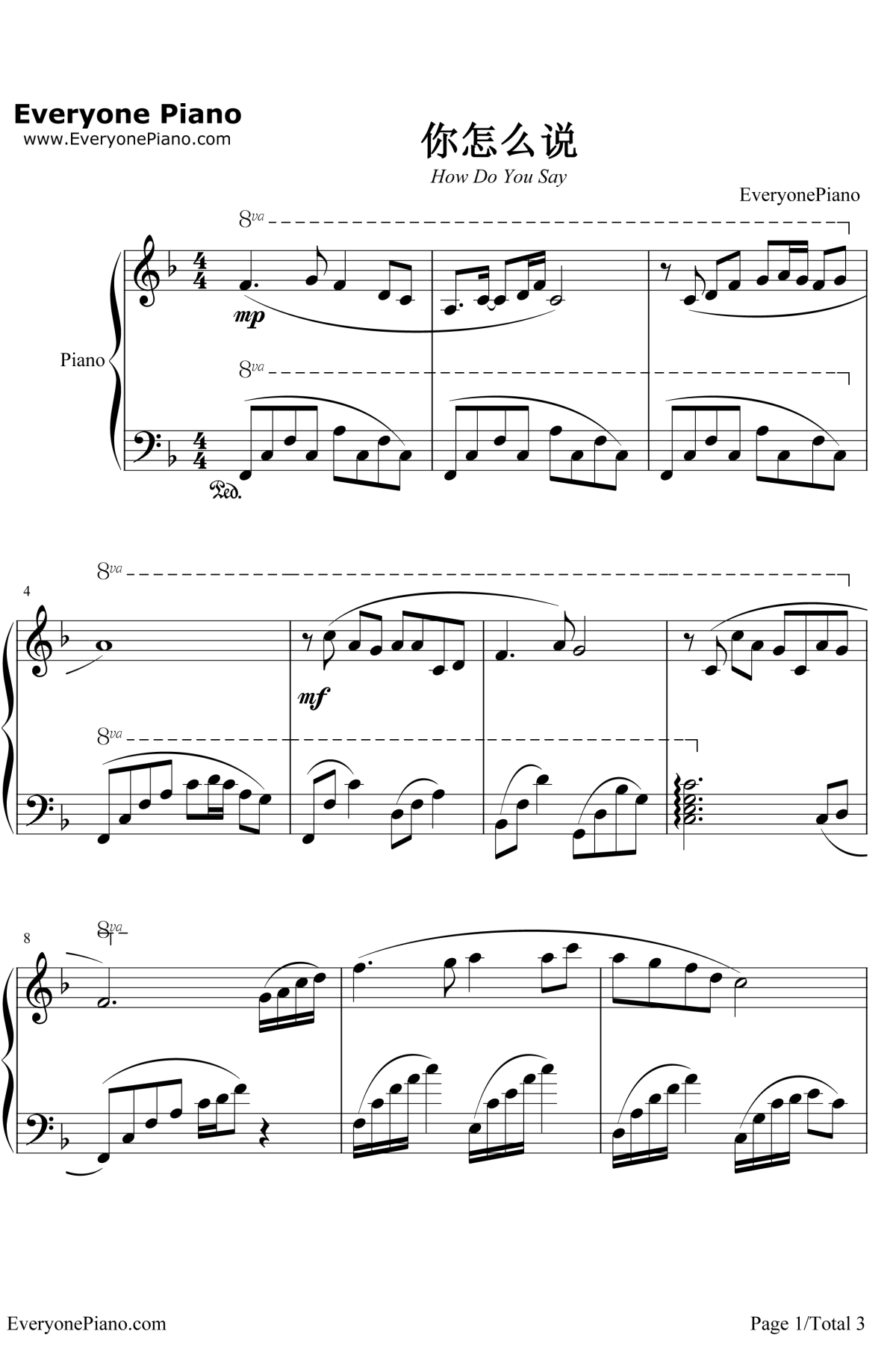 你怎么说钢琴谱--邓丽君1