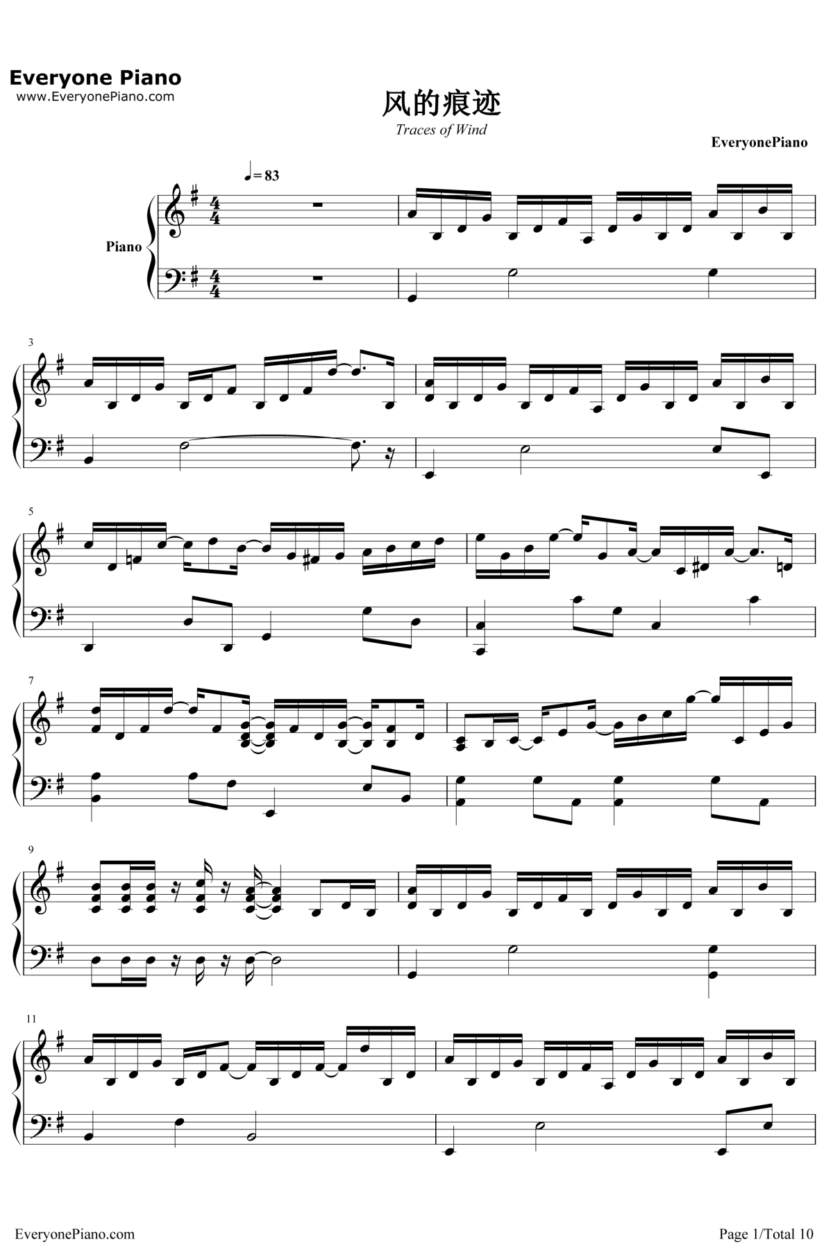 风的痕迹钢琴谱-VK克1