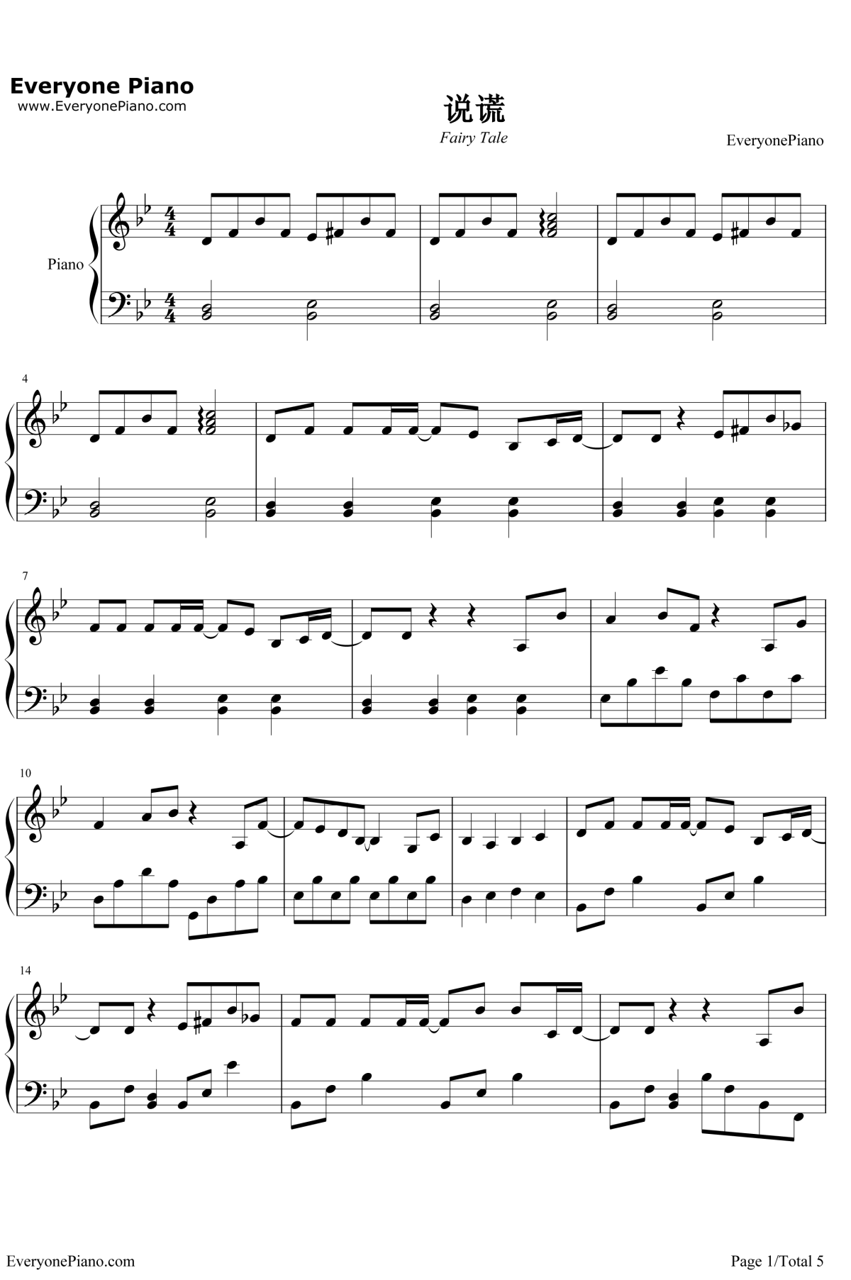 说谎钢琴谱- 林宥嘉1