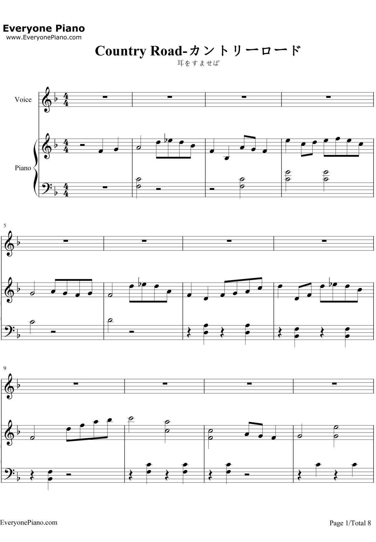 家乡的路钢琴谱-月岛雫本名阳子-侧耳倾听主题曲-宫崎骏动漫1