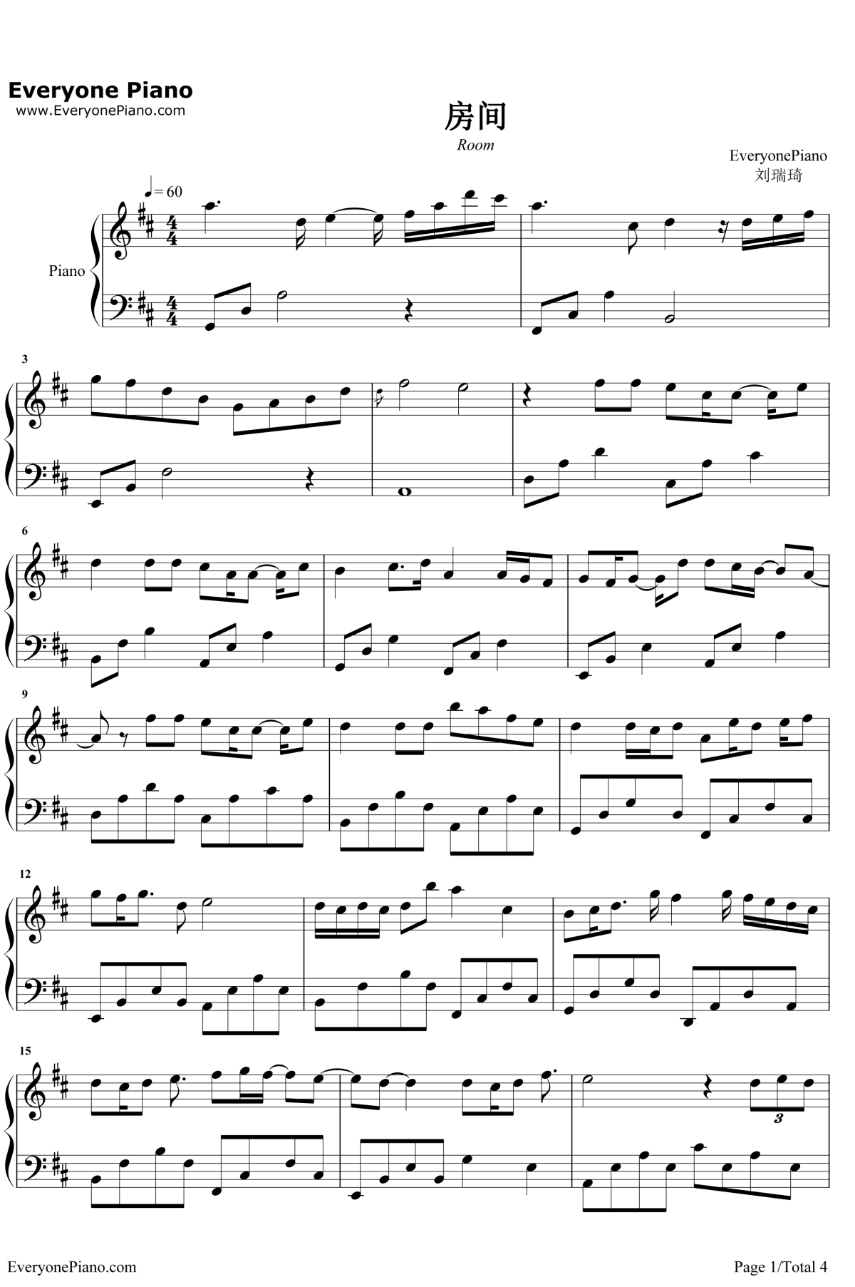 房间钢琴谱- 刘瑞琦1