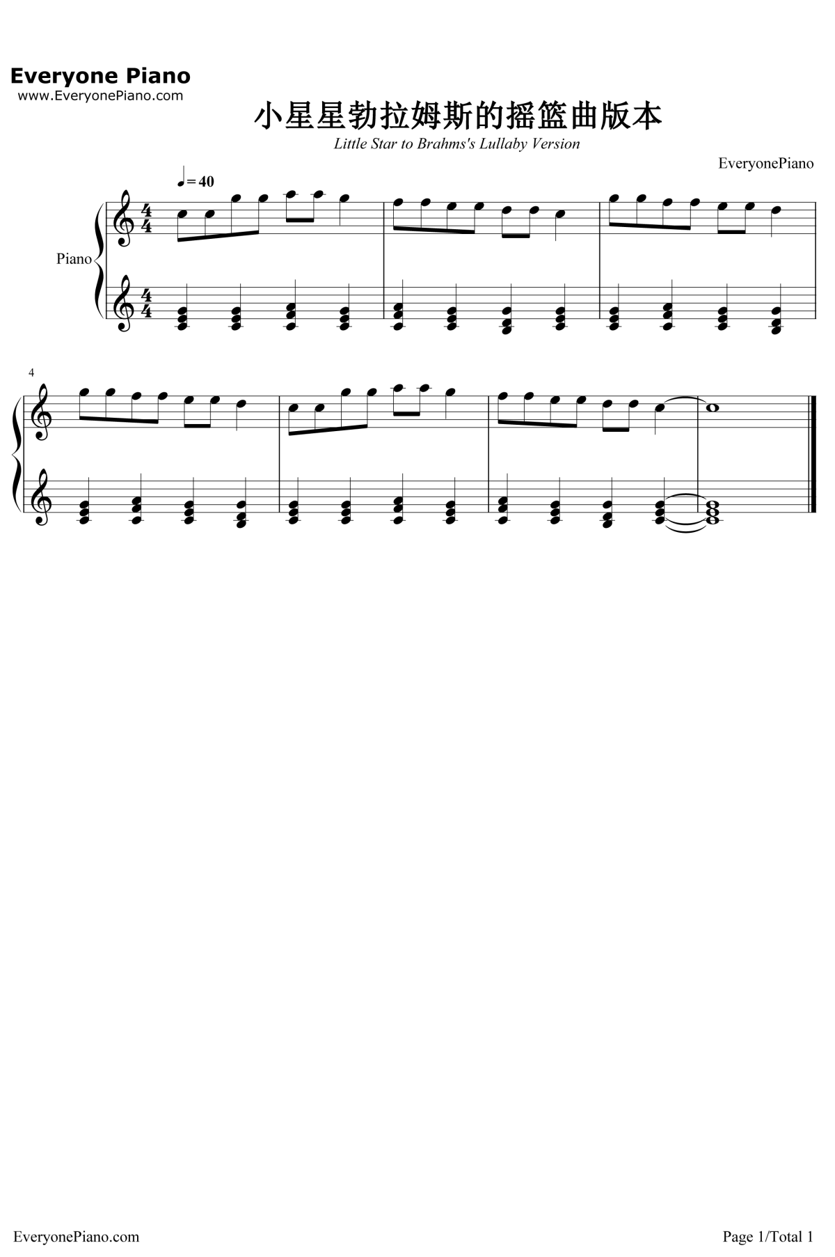 小星星改编版钢琴谱-莫扎特-六个版本1