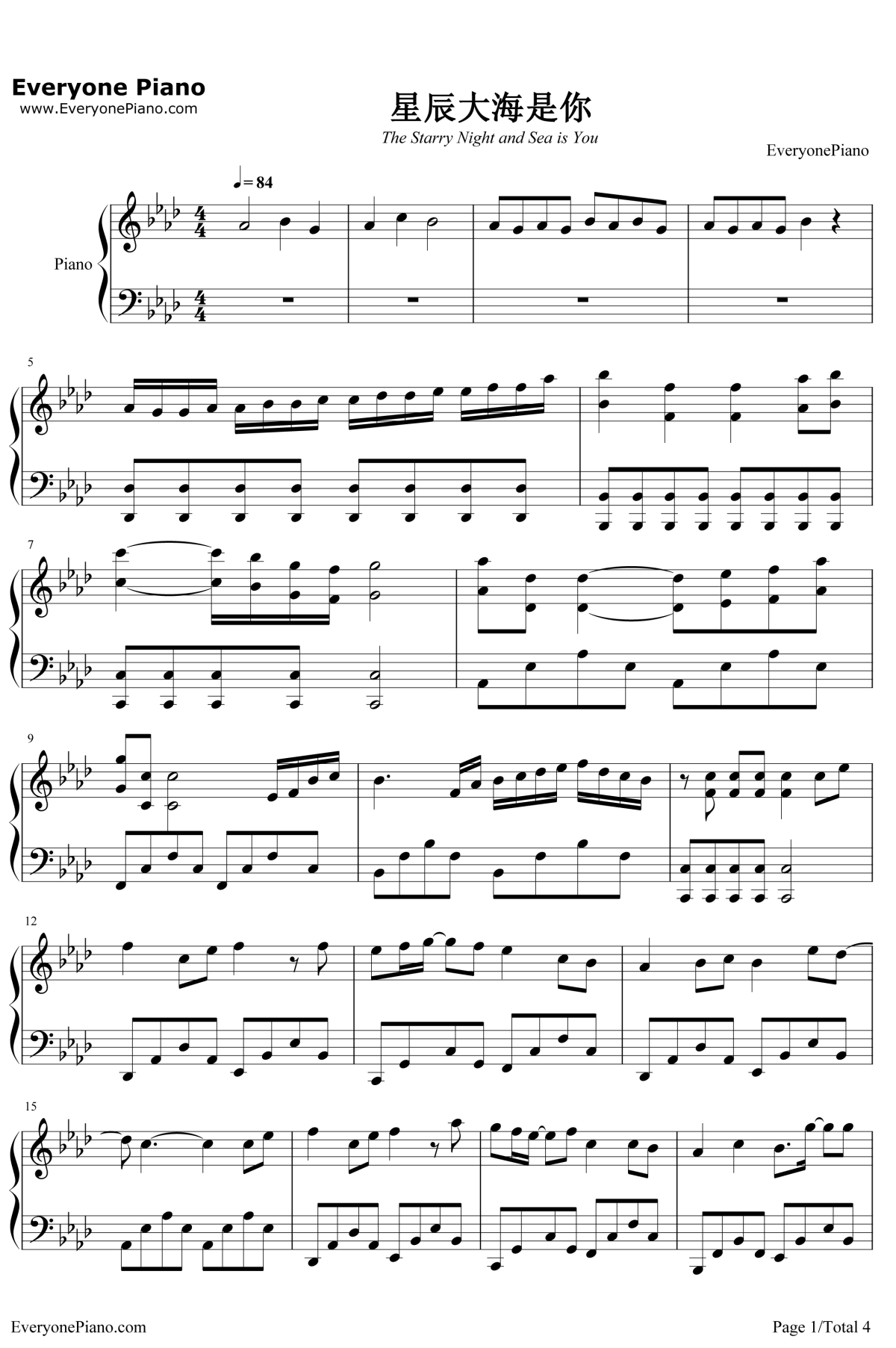 星辰大海是你钢琴谱-魏晨-那片星空那片海2片头曲1