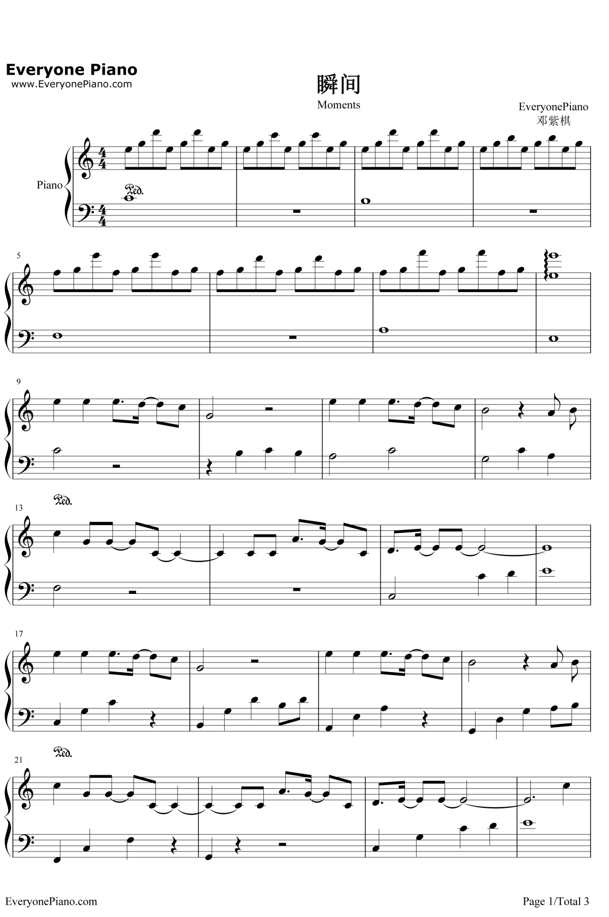 瞬间钢琴谱 -邓紫棋1