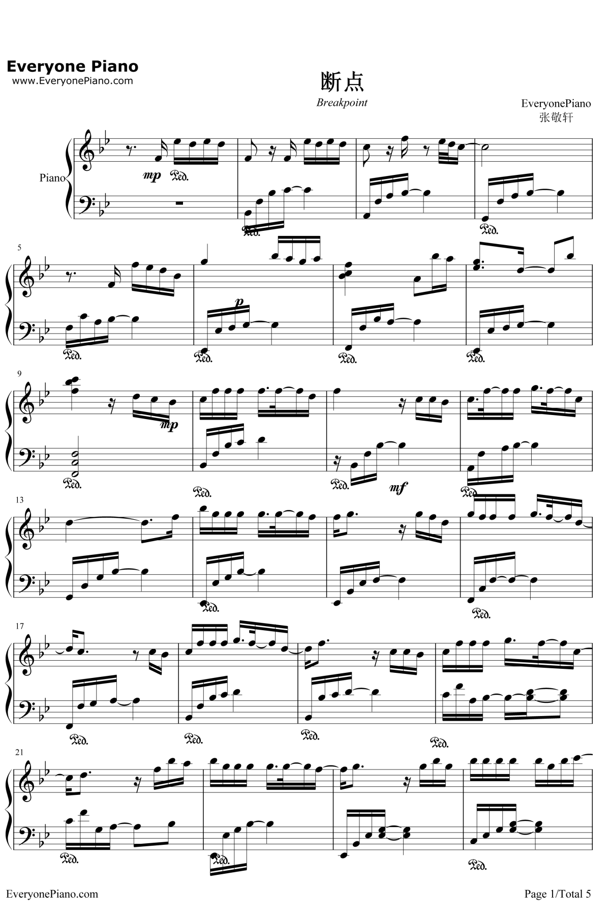 断点钢琴谱 -张敬轩1