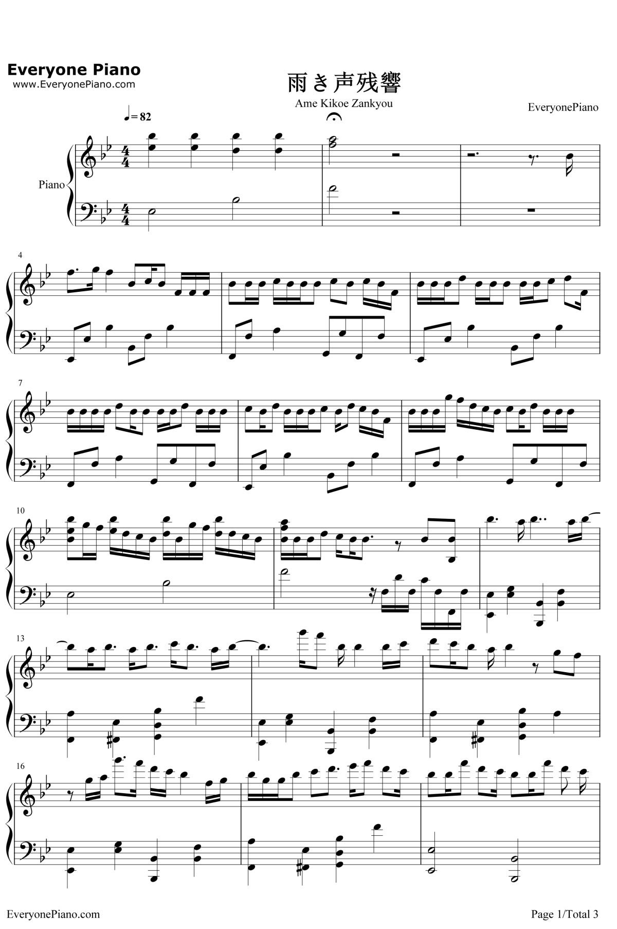 雨き声残响钢琴谱-ゆめこ-ゆめこ1