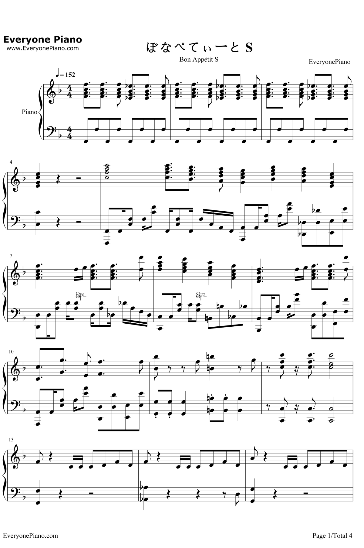 ぼなぺてぃーと♡S钢琴谱-Blend·A-调教咖啡厅OP1