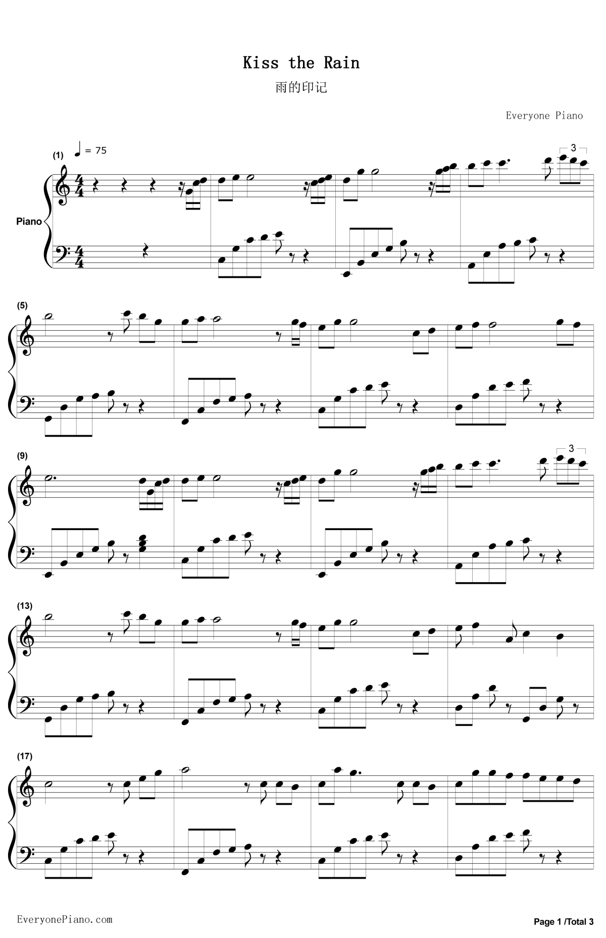 雨的印记钢琴谱-李闰珉YIRUMA-KisstheRain1