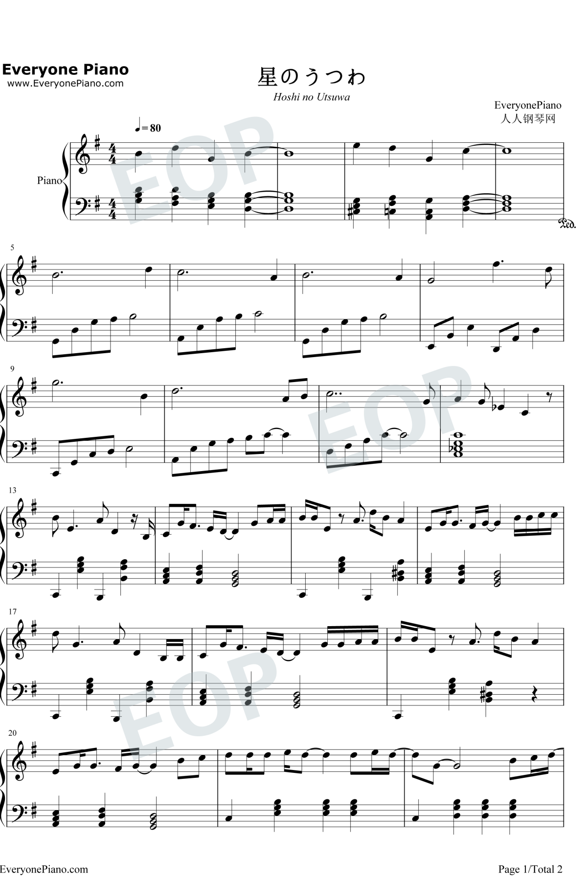 星のうつわ钢琴谱-无限开关-火影忍者剧场版THELAST主题曲1