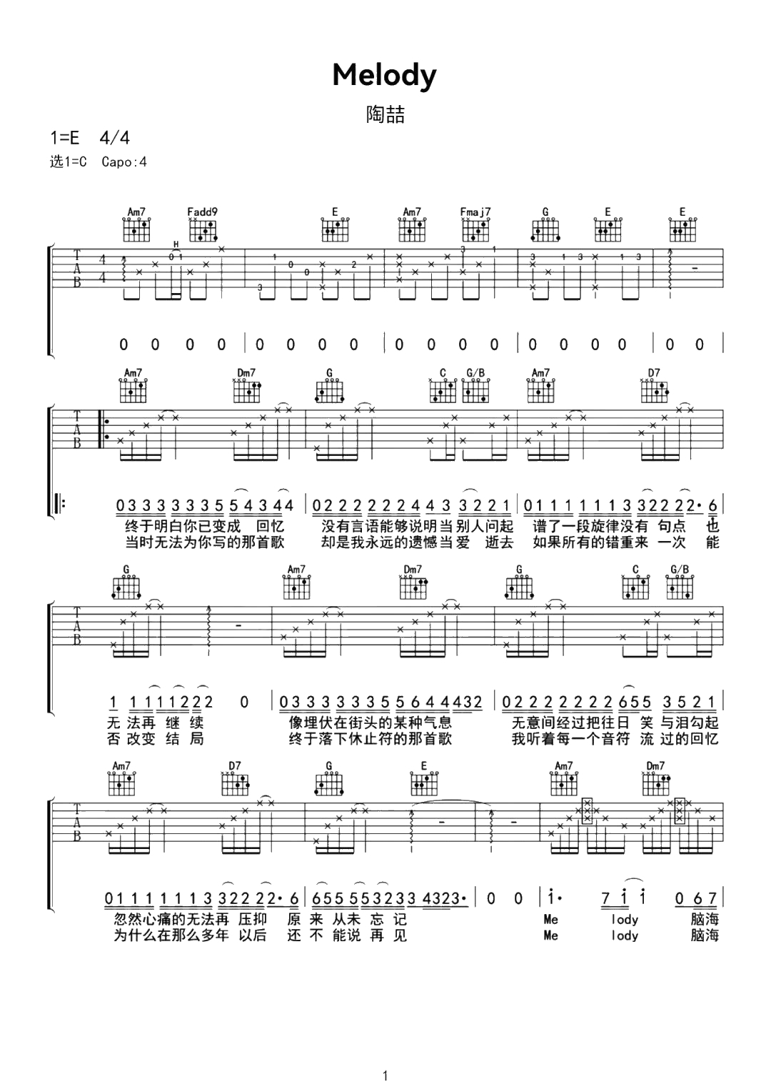 melody01.jpg
