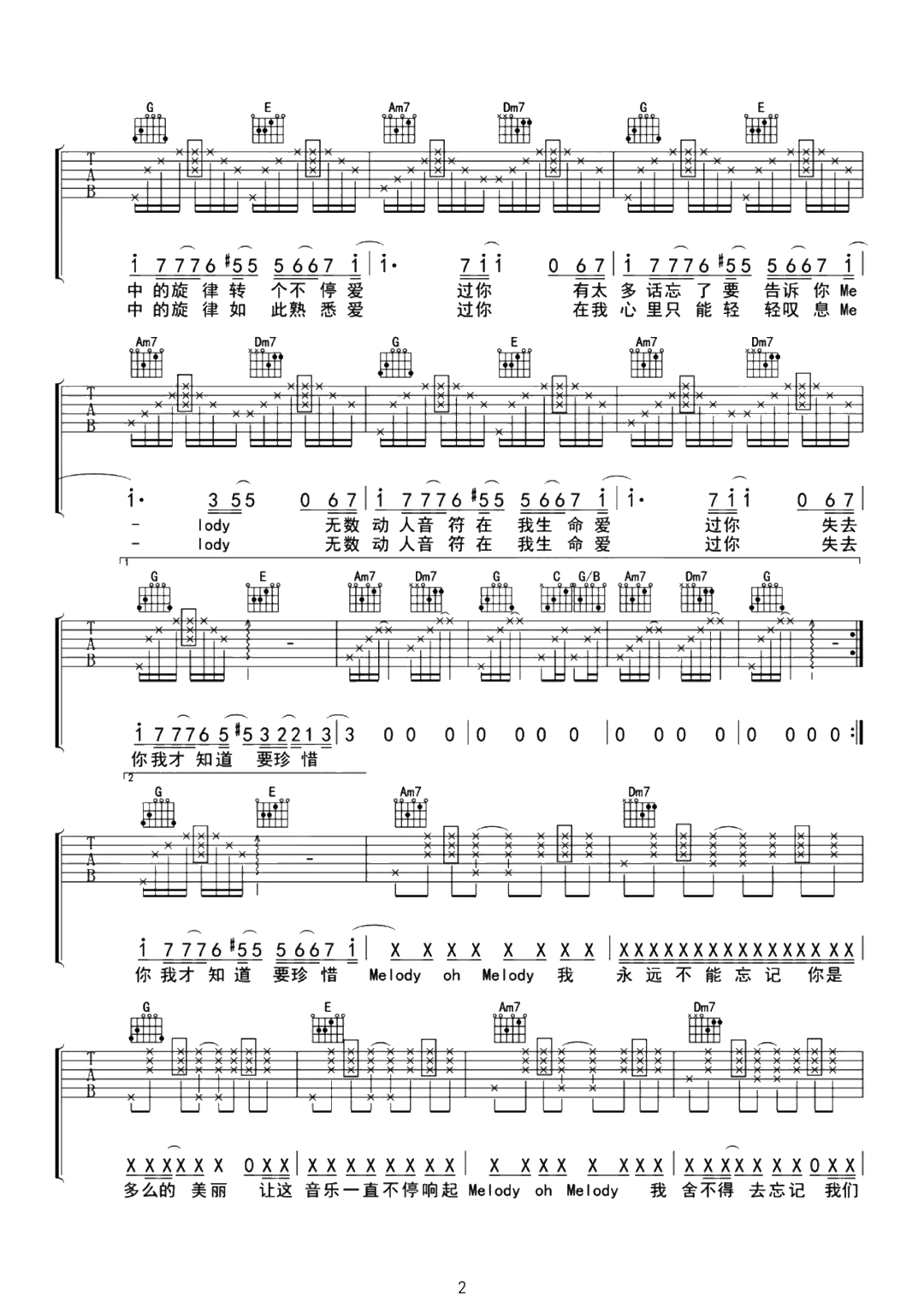 melody02.jpg