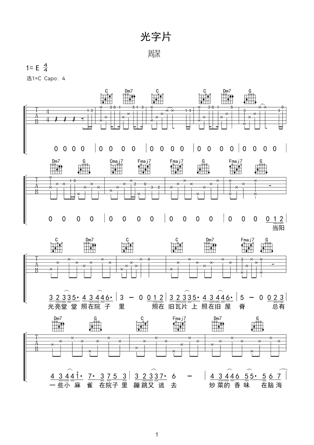 光字片01.jpg