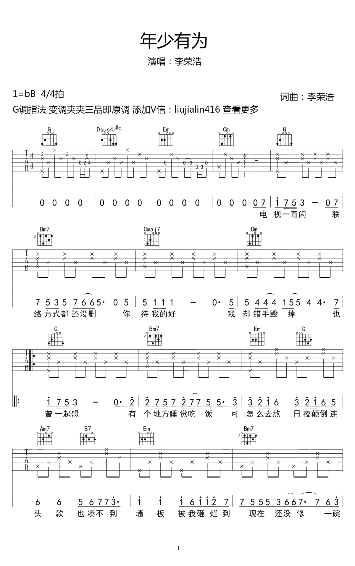 年少有为01.jpg