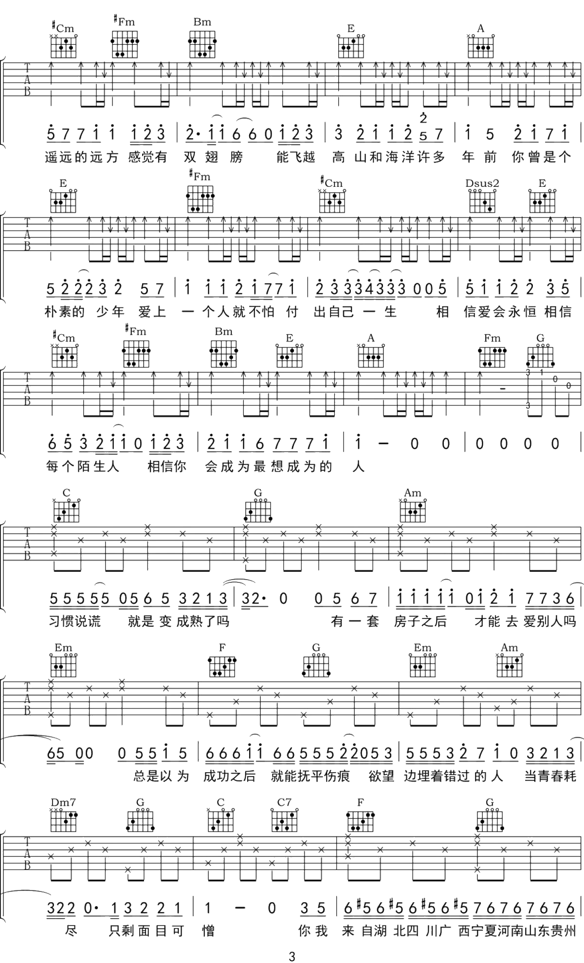 你曾是少年03.jpg