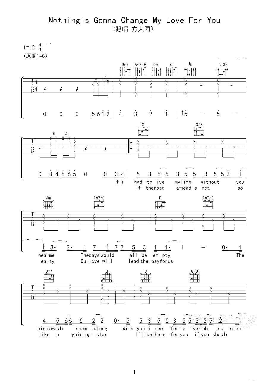 nothings gonna change my love for you吉他谱-C调-方大同1