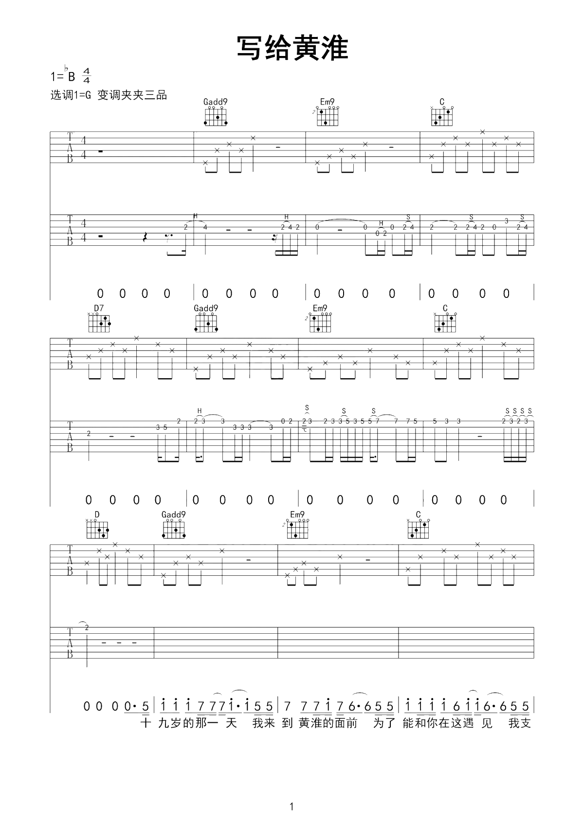 http://uni-yun.oss-cn-guangzhou.aliyuncs.com/wp-content/guitar/20230915102512-650431082aa75.png