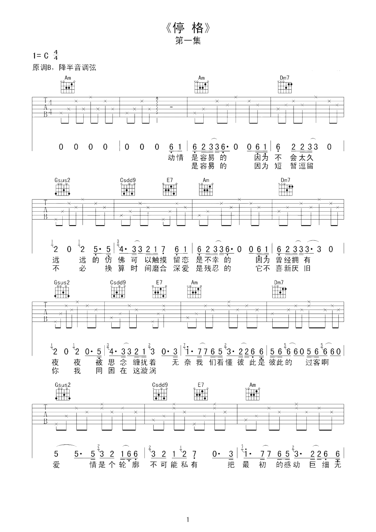 http://uni-yun.oss-cn-guangzhou.aliyuncs.com/wp-content/guitar/20230915102527-650431179d25d.png