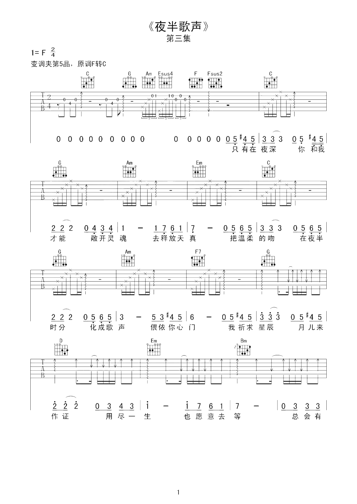 http://uni-yun.oss-cn-guangzhou.aliyuncs.com/wp-content/guitar/20230915102533-6504311d44443.png