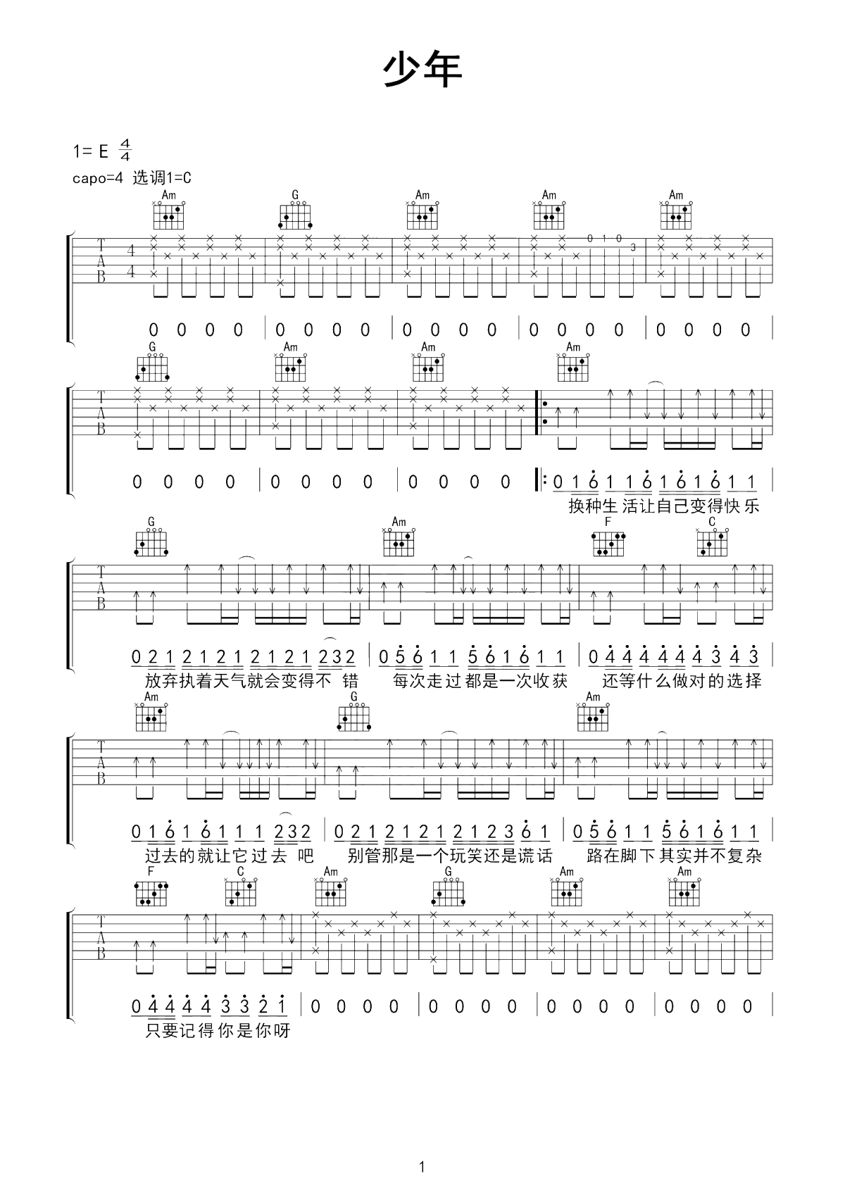 http://uni-yun.oss-cn-guangzhou.aliyuncs.com/wp-content/guitar/20230915102632-65043158651e4.png