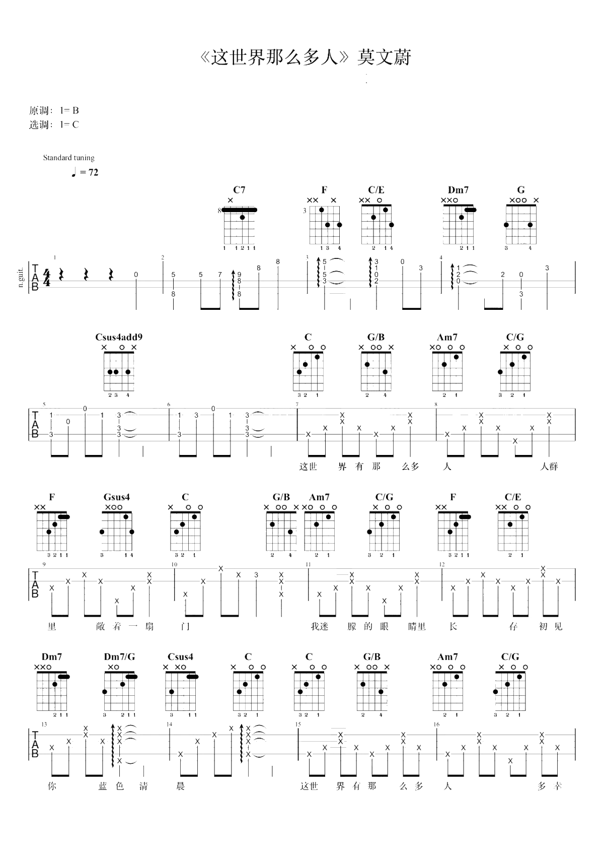 http://uni-yun.oss-cn-guangzhou.aliyuncs.com/wp-content/guitar/20230915102636-6504315cae8fc.png