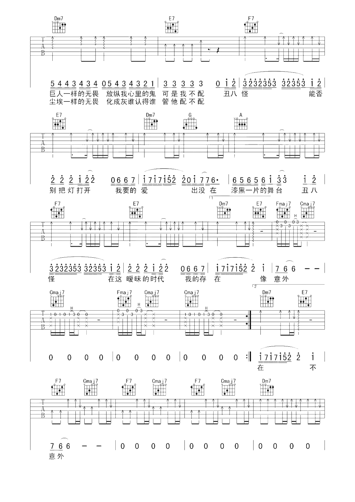 http://uni-yun.oss-cn-guangzhou.aliyuncs.com/wp-content/guitar/20230915102643-650431631a0e4.png