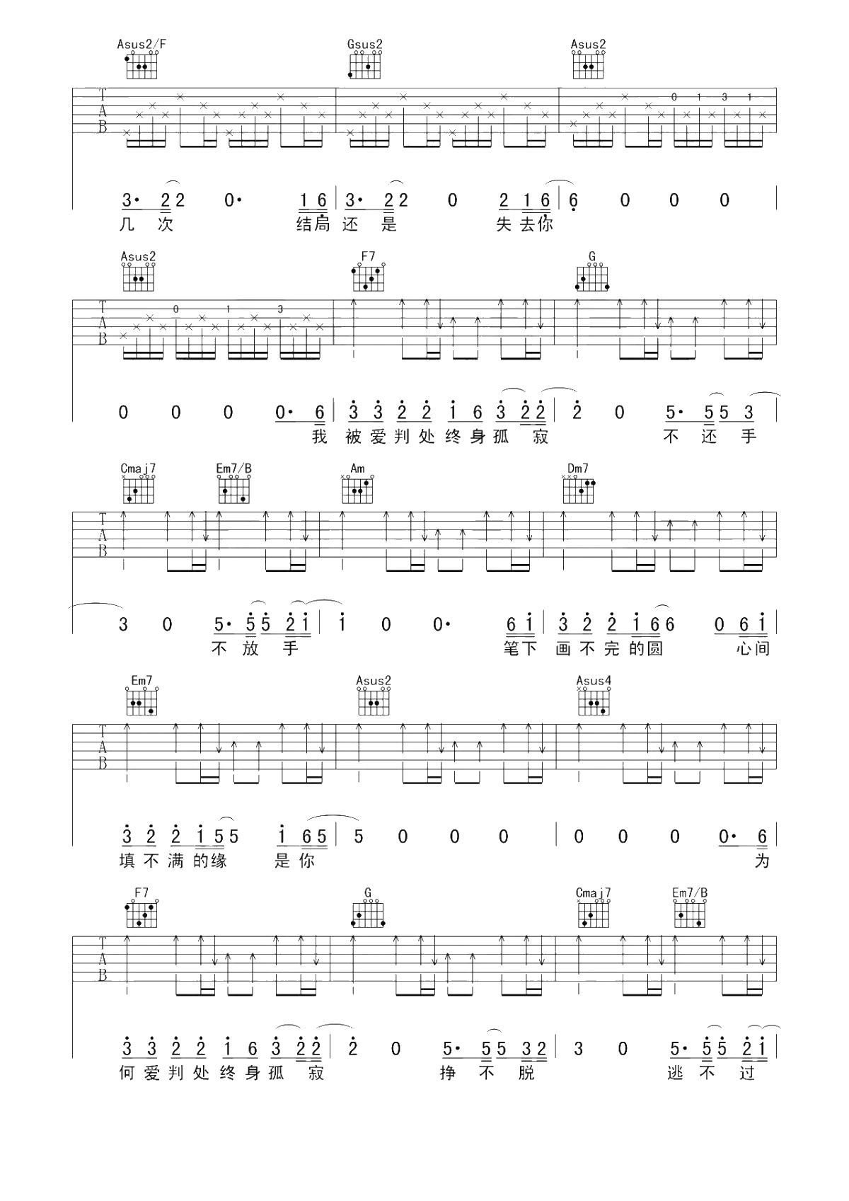 http://uni-yun.oss-cn-guangzhou.aliyuncs.com/wp-content/guitar/20230915102647-6504316761da5.png