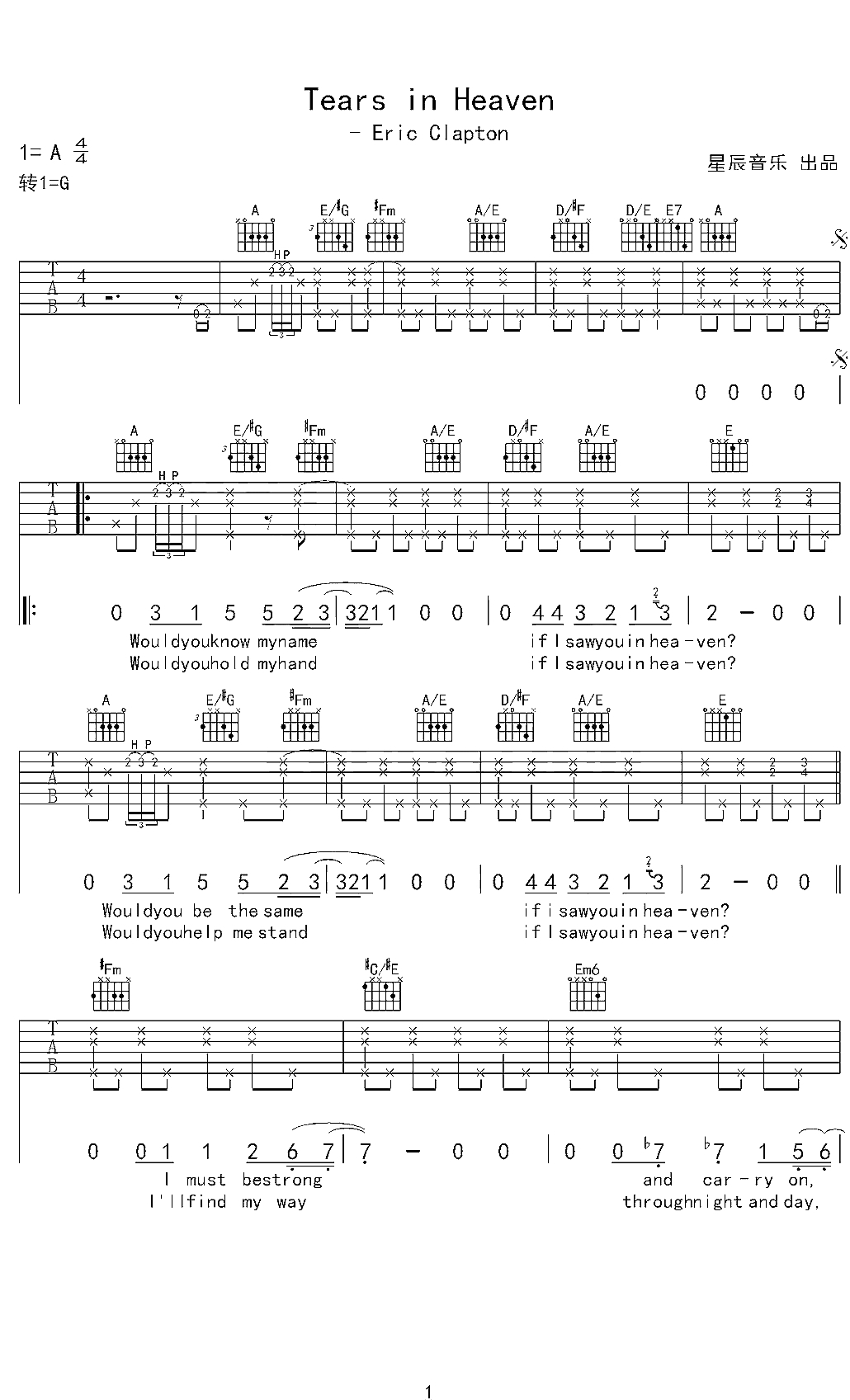 Eric Clapton《Tears In Heaven》原版吉他谱星辰音乐编配1