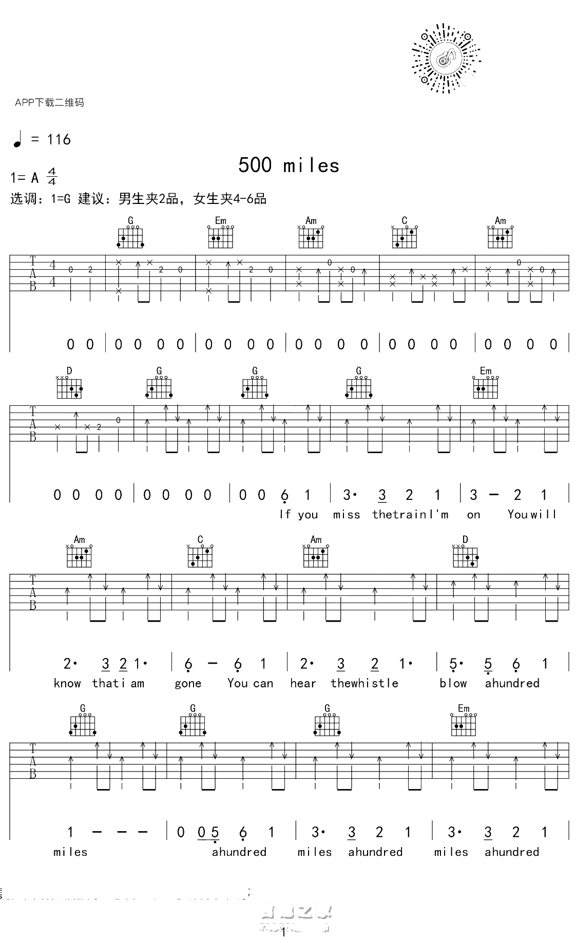 500 Miles吉他谱 醉乡民谣1