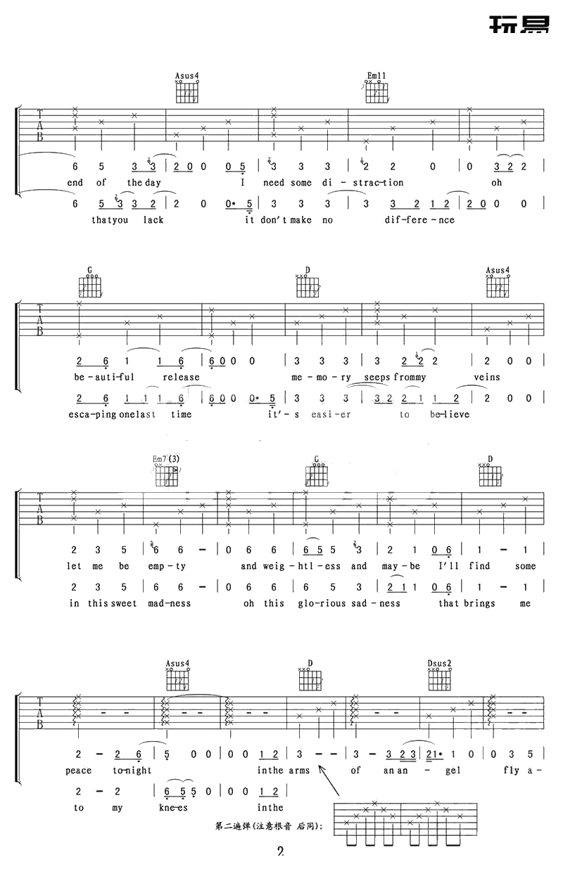 Angel吉他谱 Sarah McLachlan 英文歌弹唱谱2