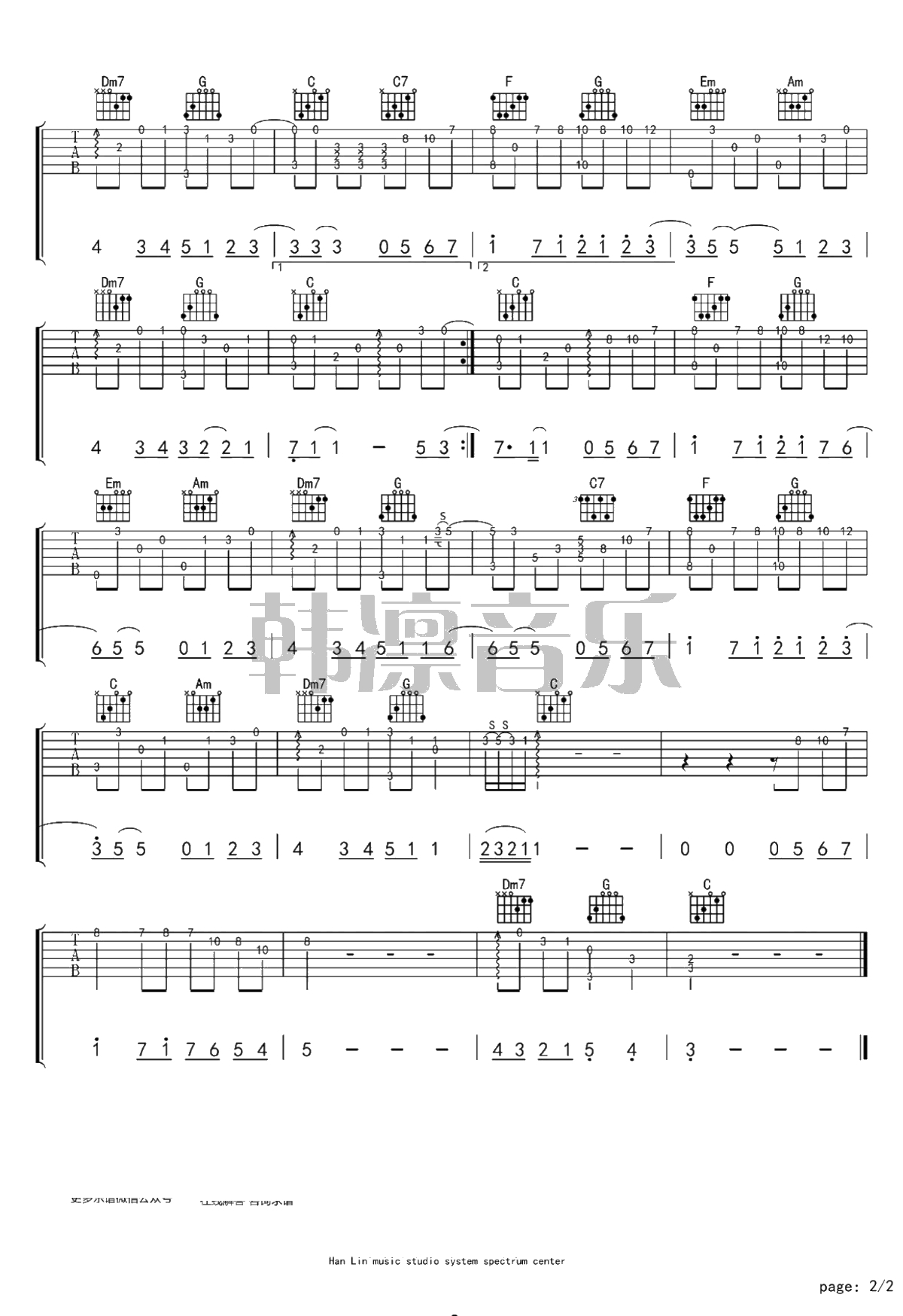 遇见指弹谱-孙燕姿-C调指弹独奏谱-吉他2