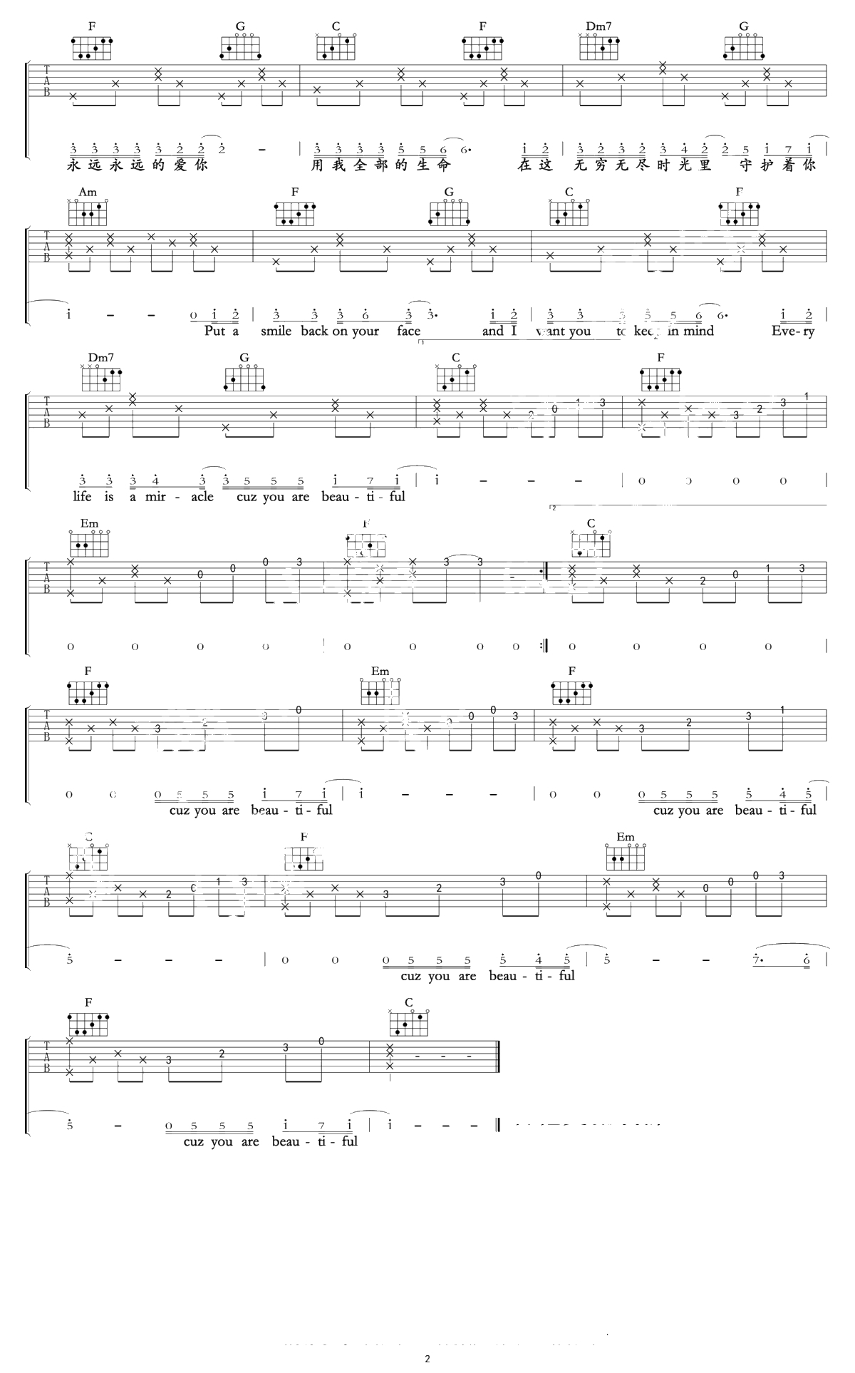 You are beautiful吉他谱-刘沁《寒武纪》主题曲2