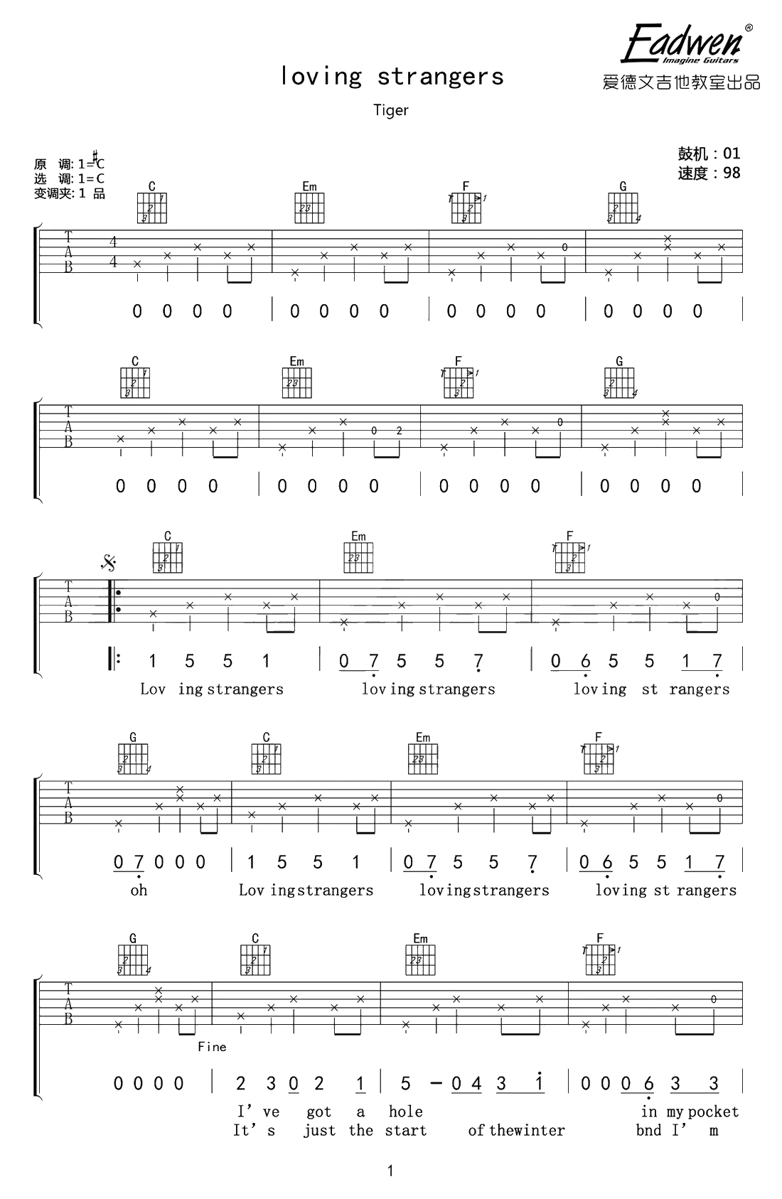 loving strangers吉他谱-中国好声音谭秋娟-吉他1