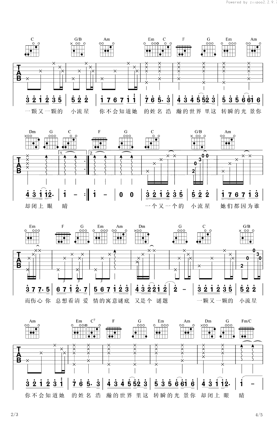 小流星吉他谱-汪苏泷/吴映洁《同学两亿岁》主题曲4