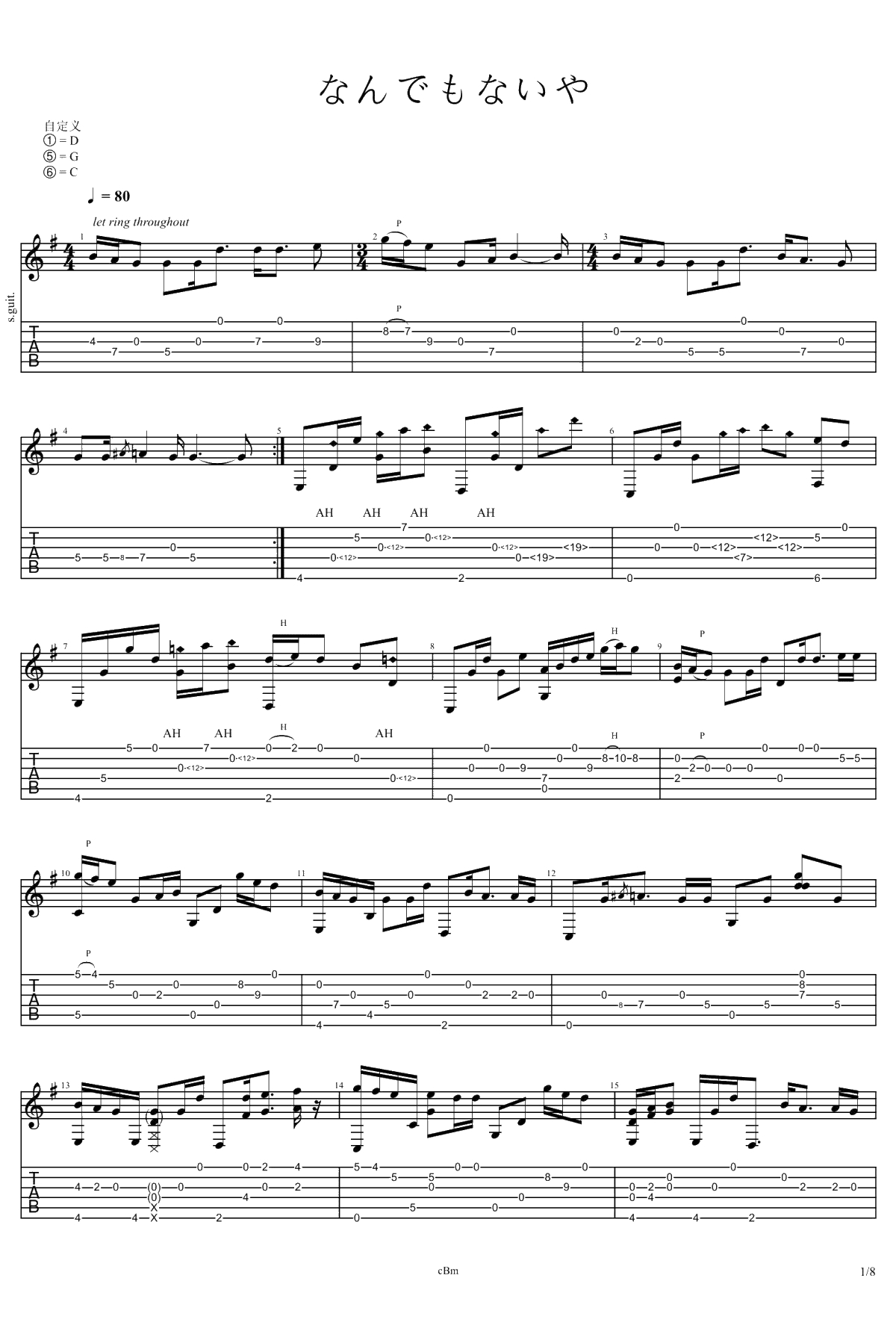 没什么大不了指弹谱 吉他独奏谱 你的名字片尾曲1