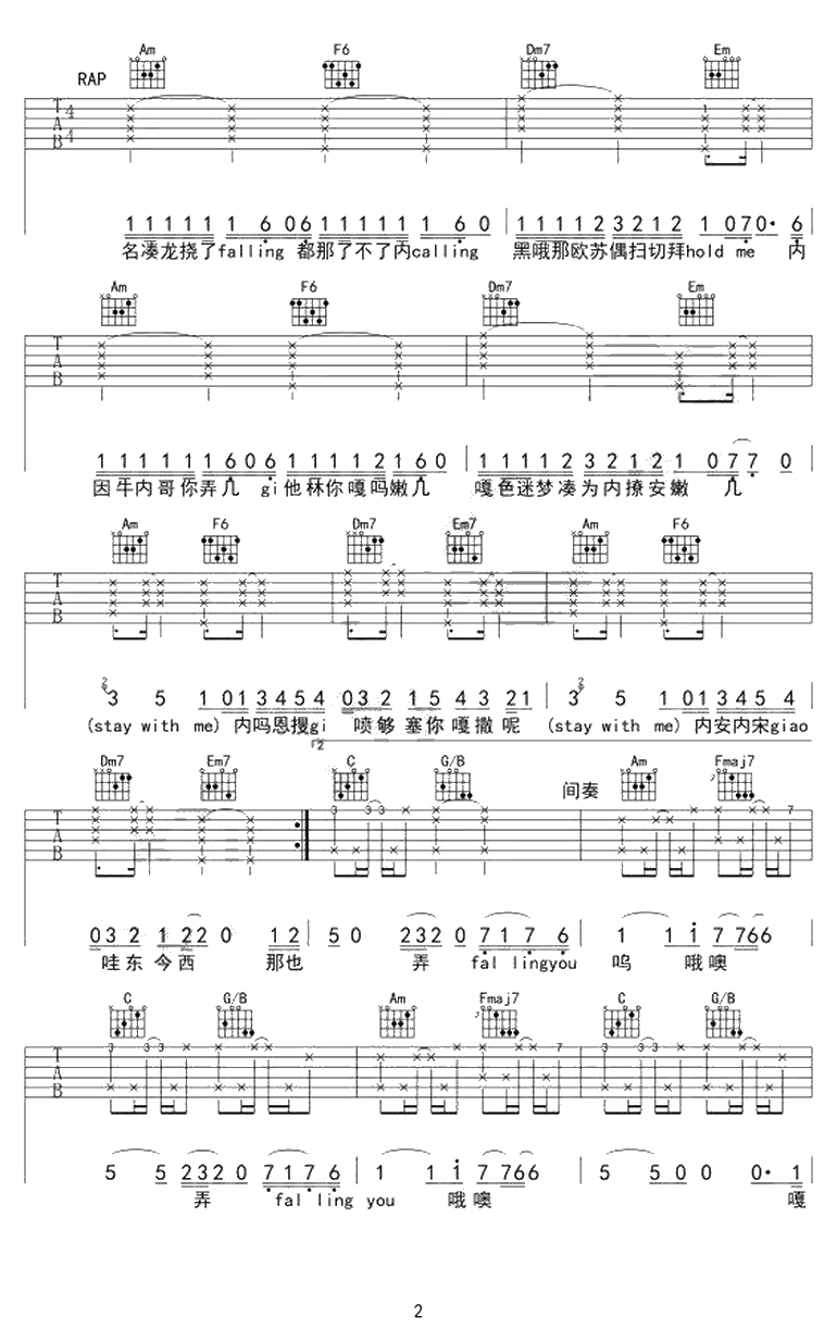 Stay with me吉他谱-朴灿烈《鬼怪》OST-吉他弹唱2